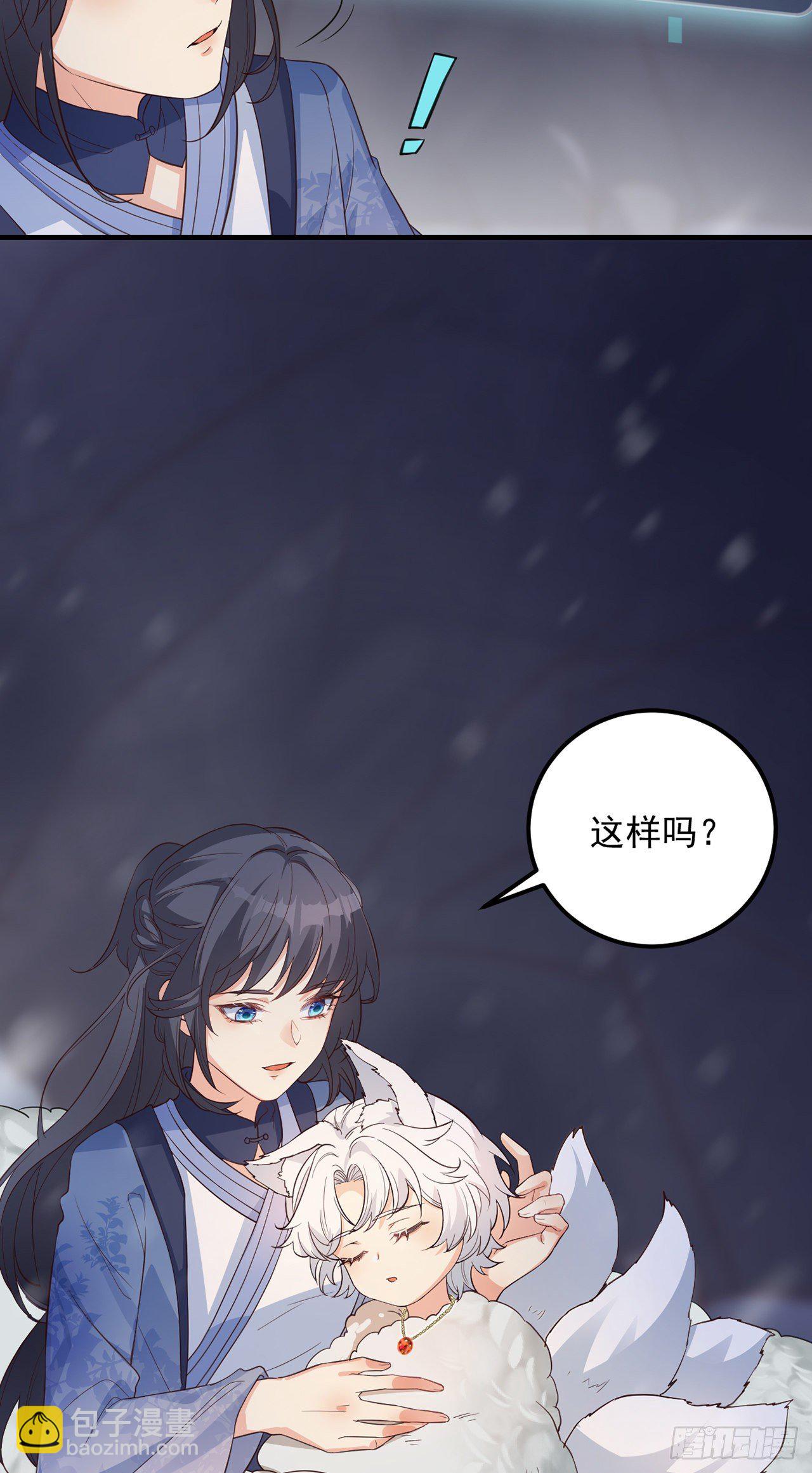06寒潮已至-第7话