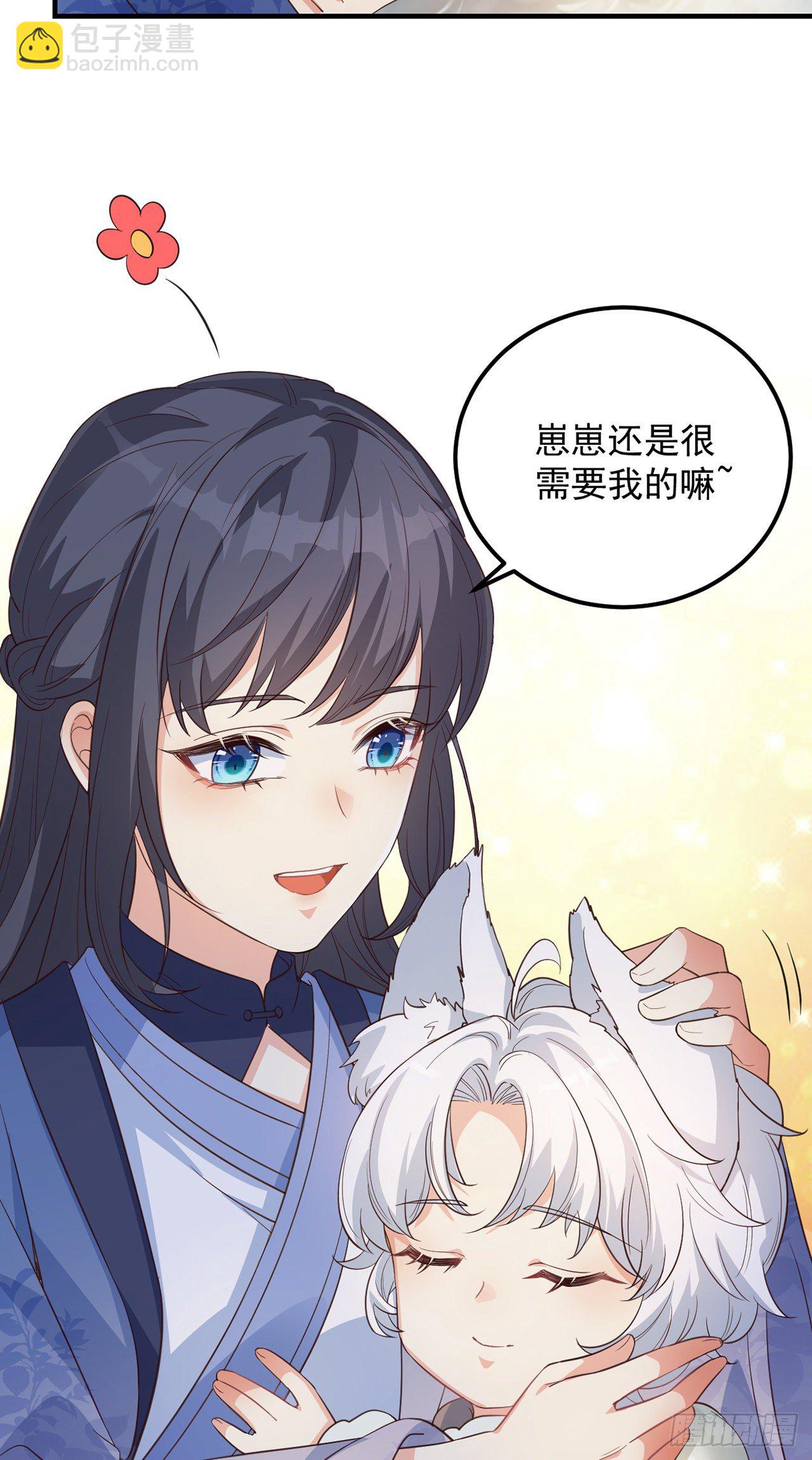 06寒潮已至-第7话
