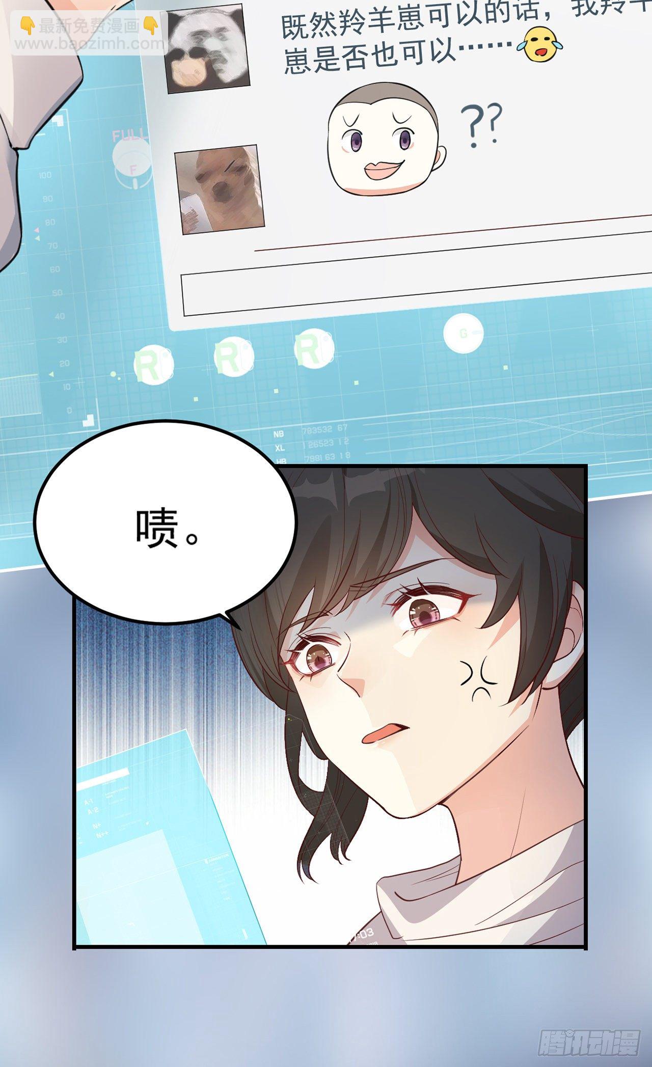 06寒潮已至-第7话