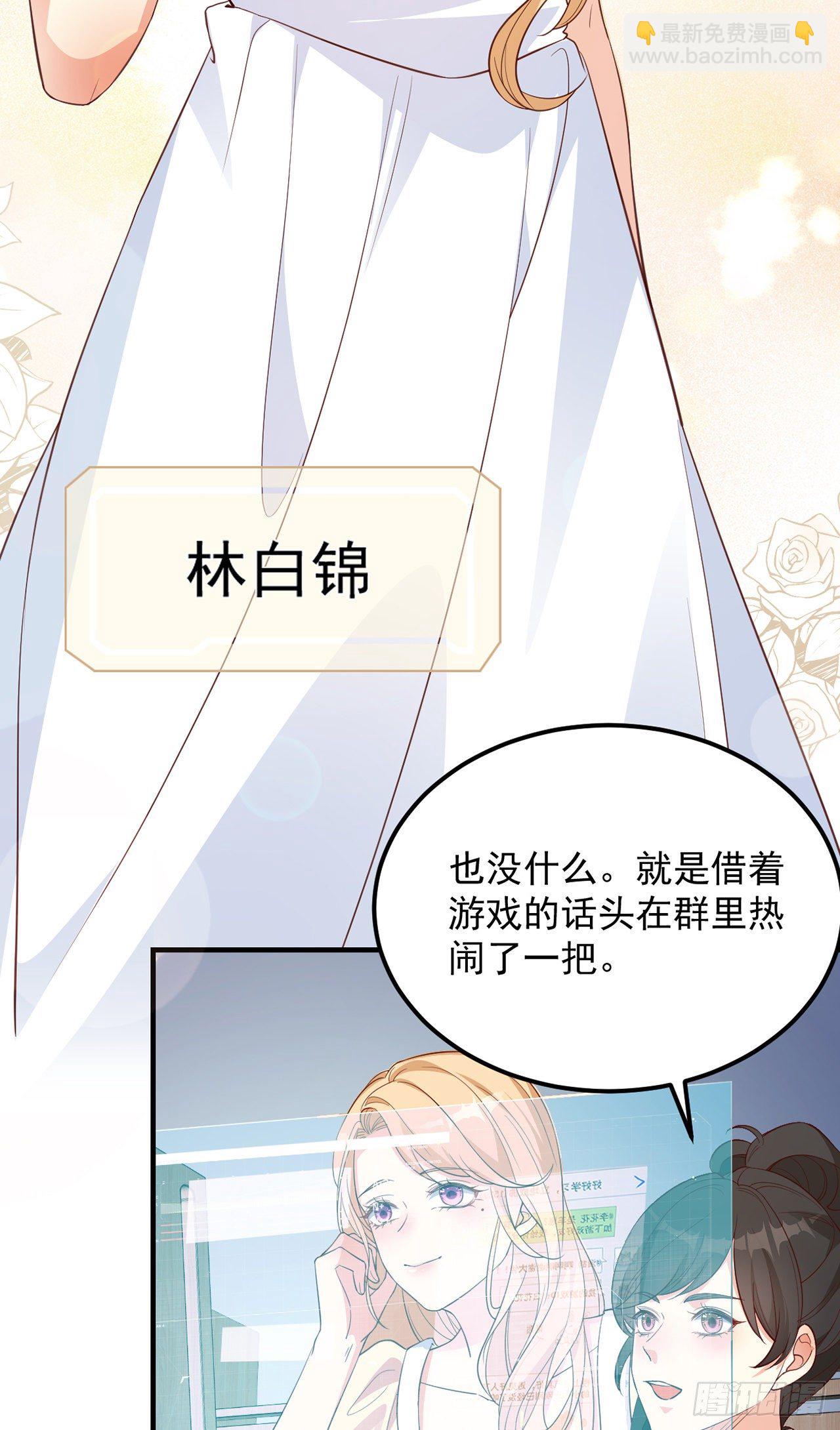 06寒潮已至-第7话