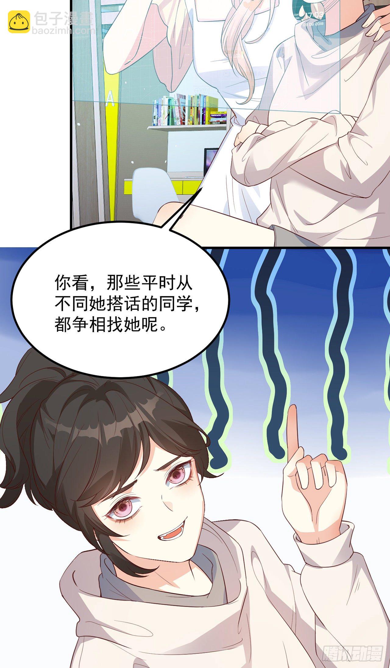 06寒潮已至-第7话