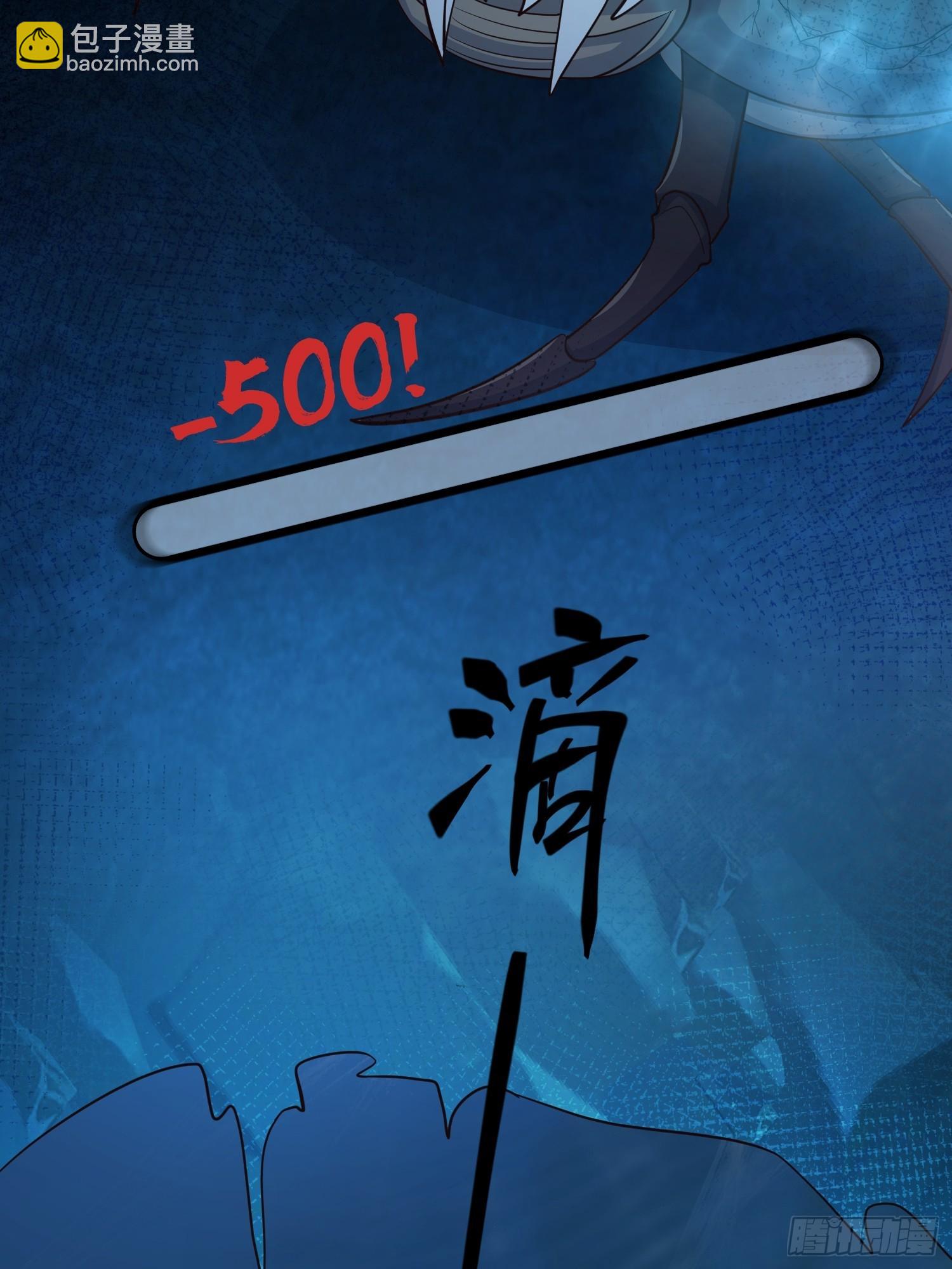 56各取所需-第61话
