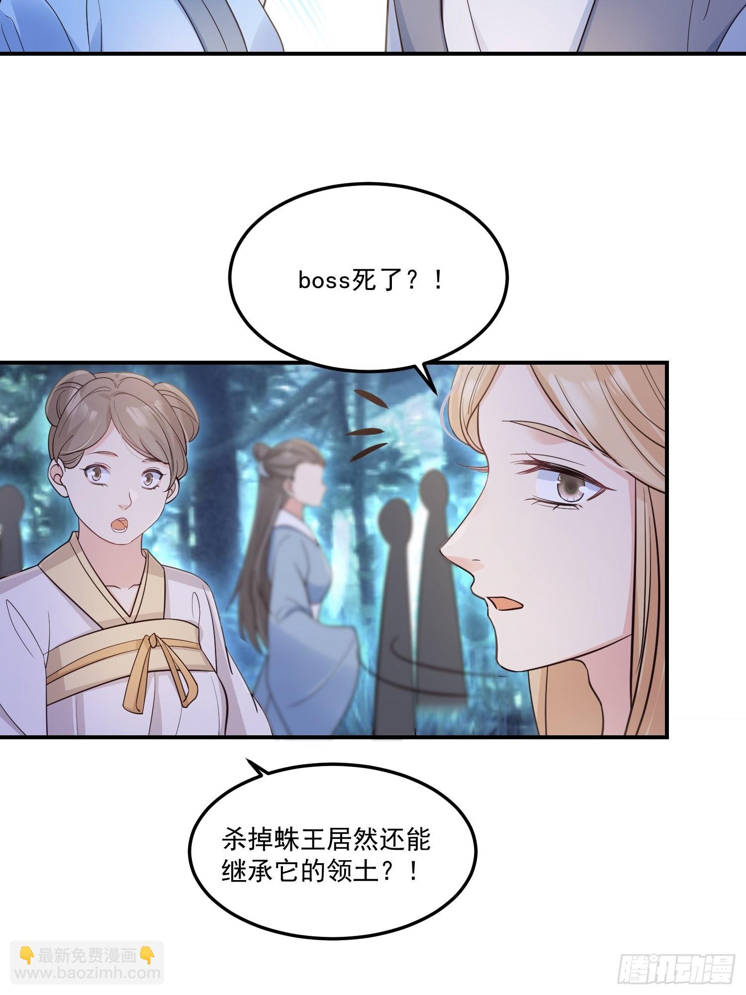 56各取所需-第61话