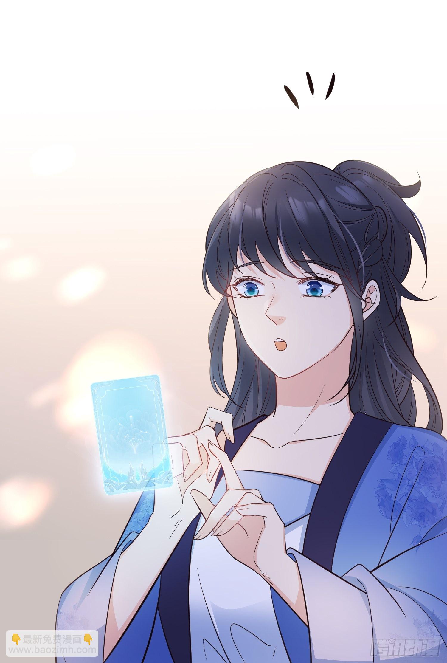 56各取所需-第61话