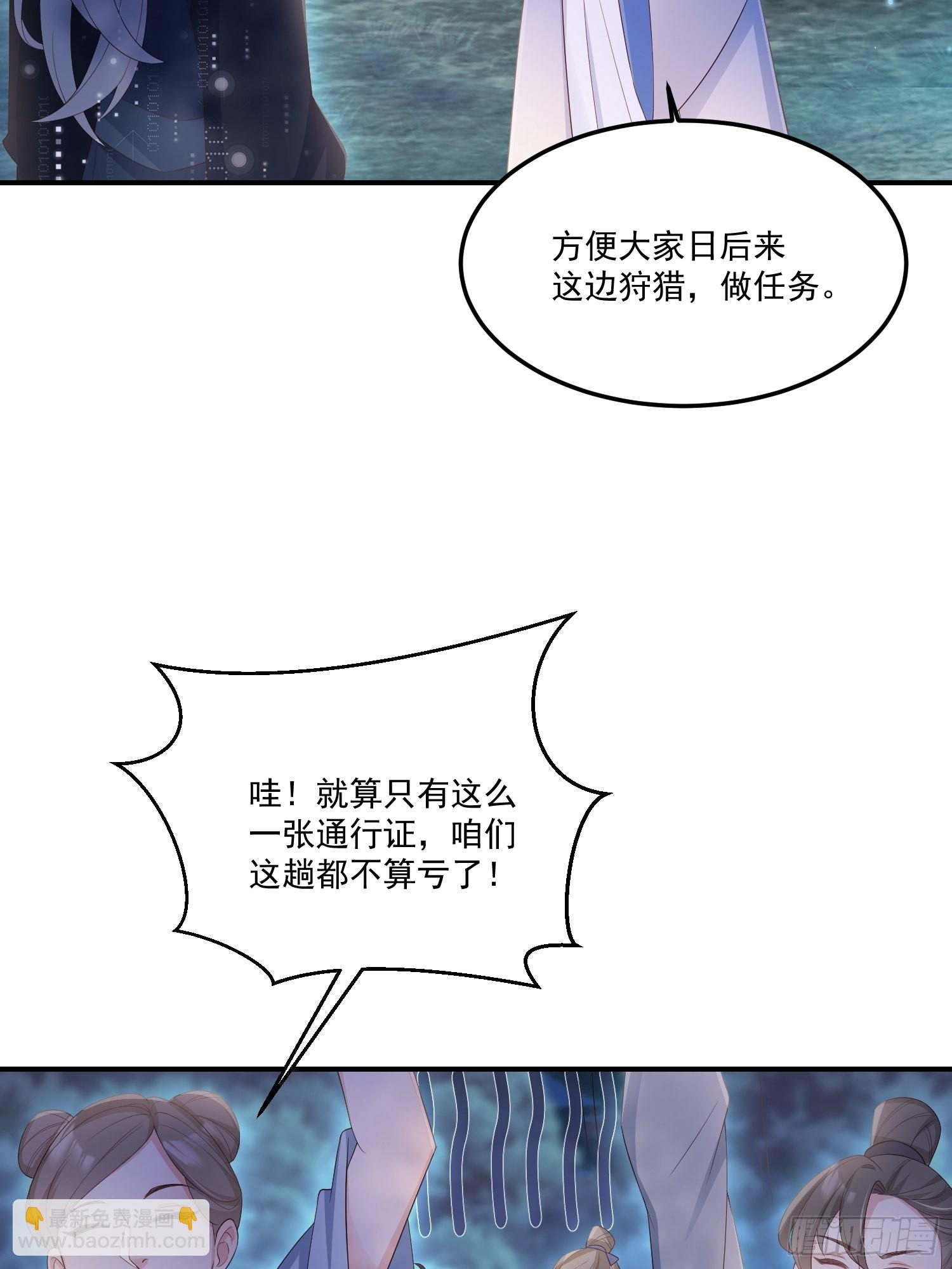 56各取所需-第61话