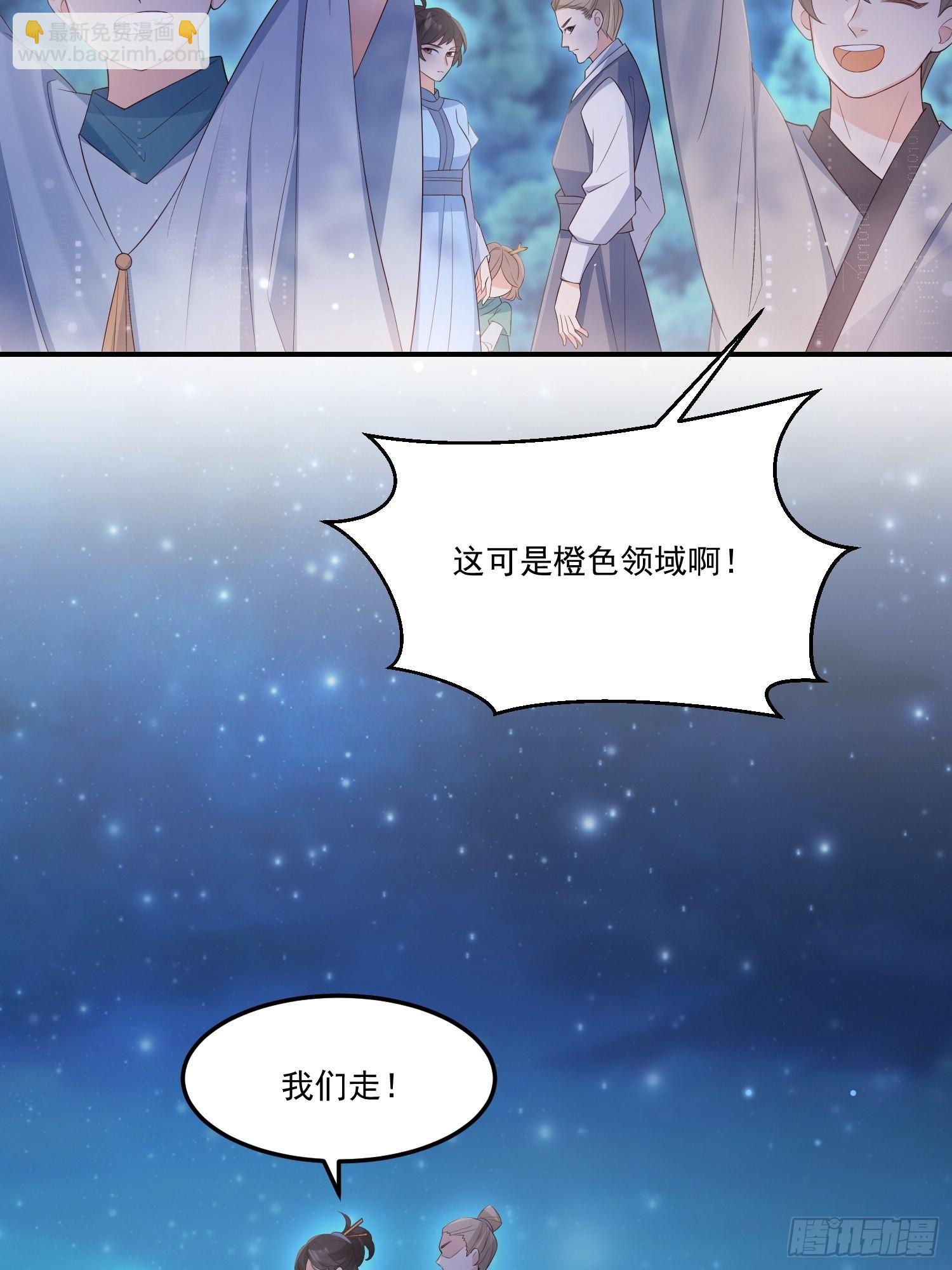 56各取所需-第61话