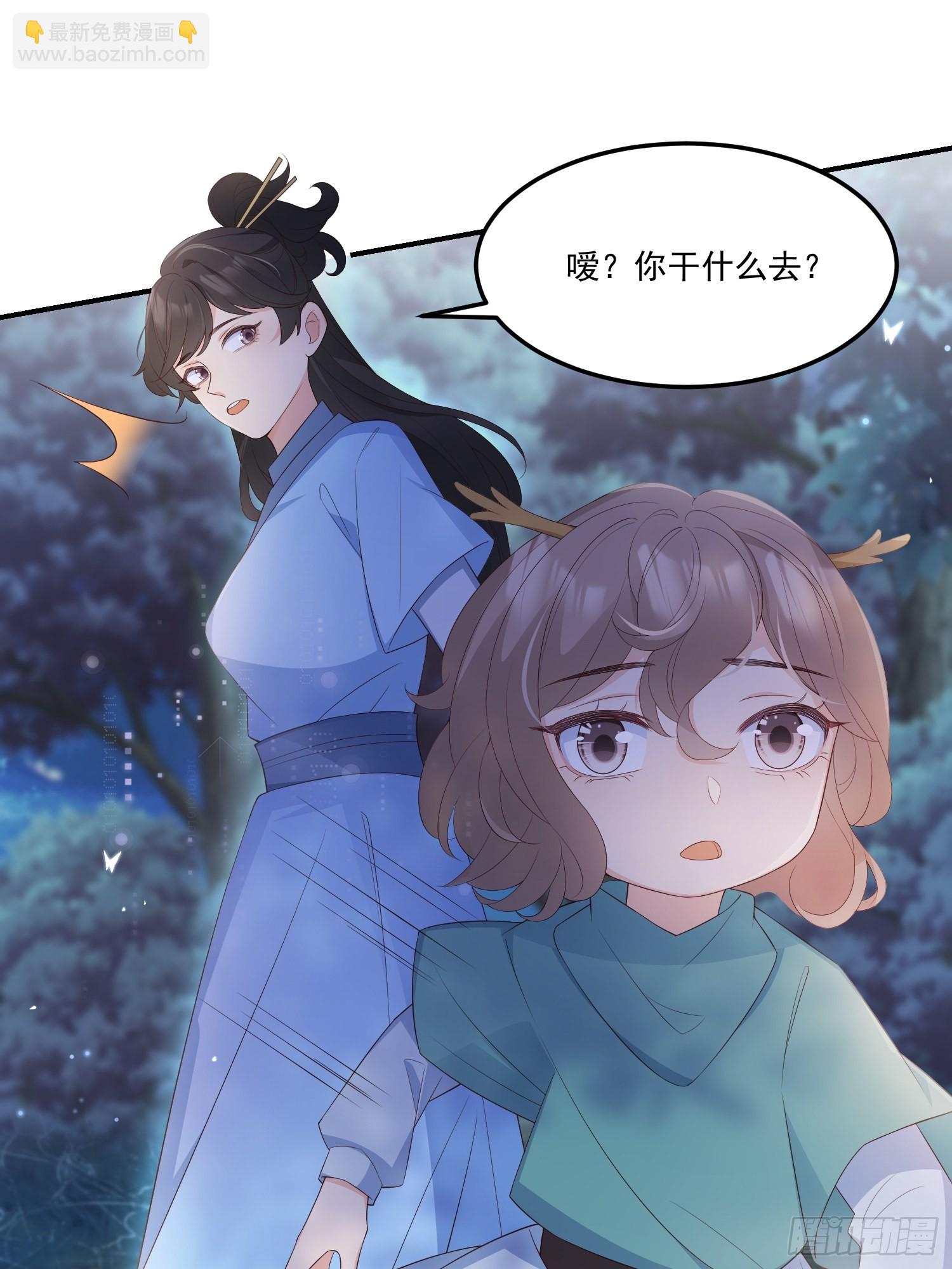 56各取所需-第61话