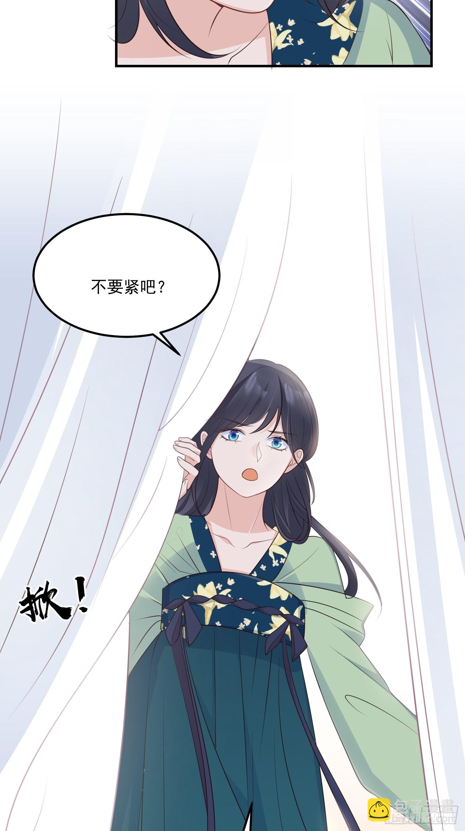 56各取所需-第61话