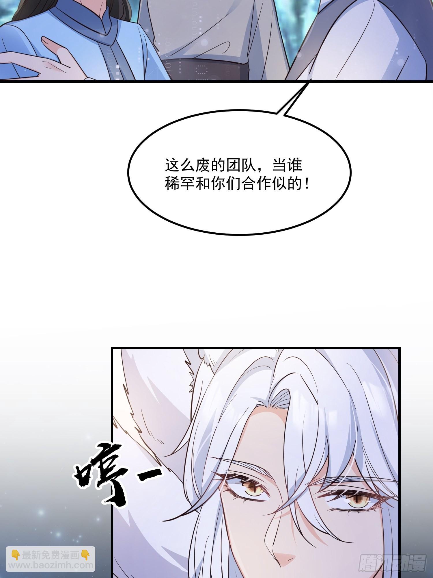 56各取所需-第61话