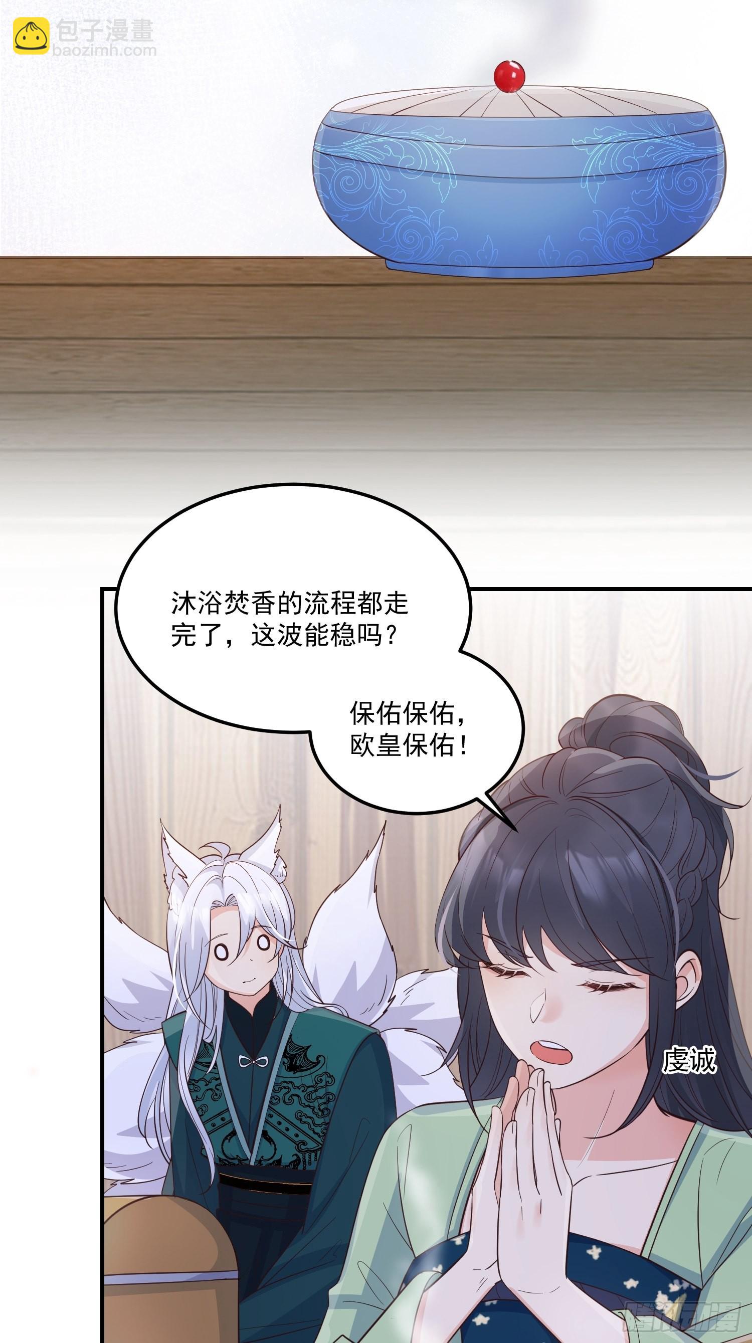 58奔小康-第63话