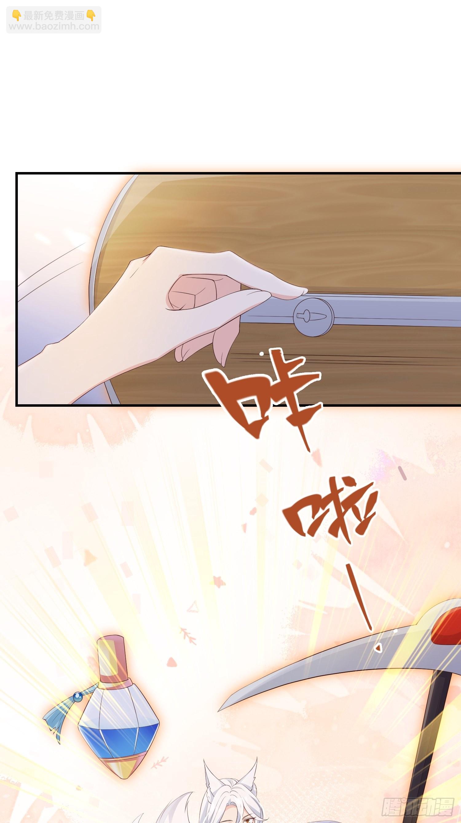 58奔小康-第63话