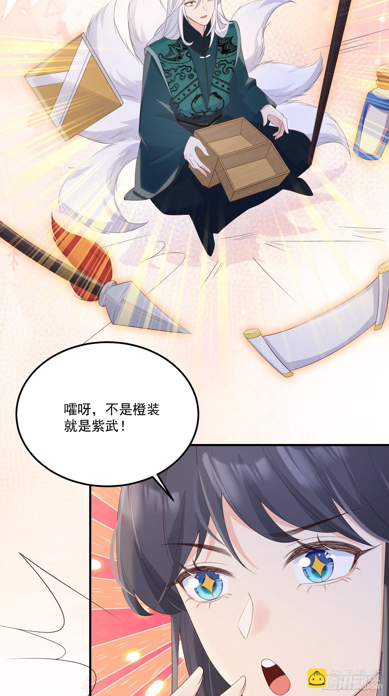 58奔小康-第63话