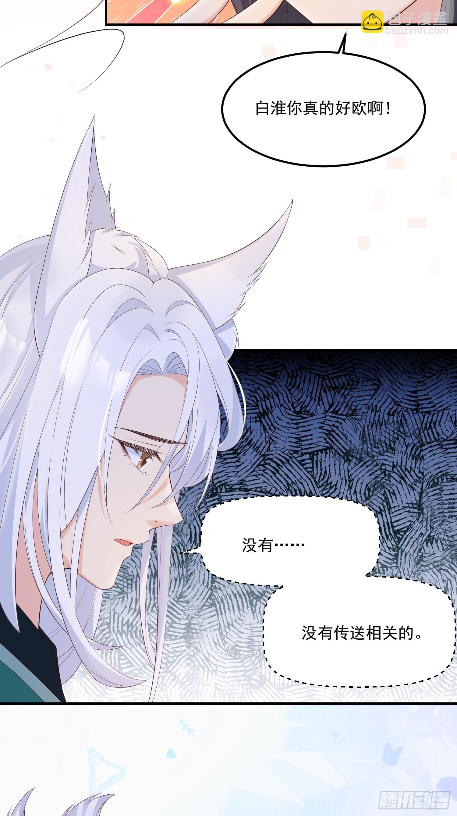 58奔小康-第63话
