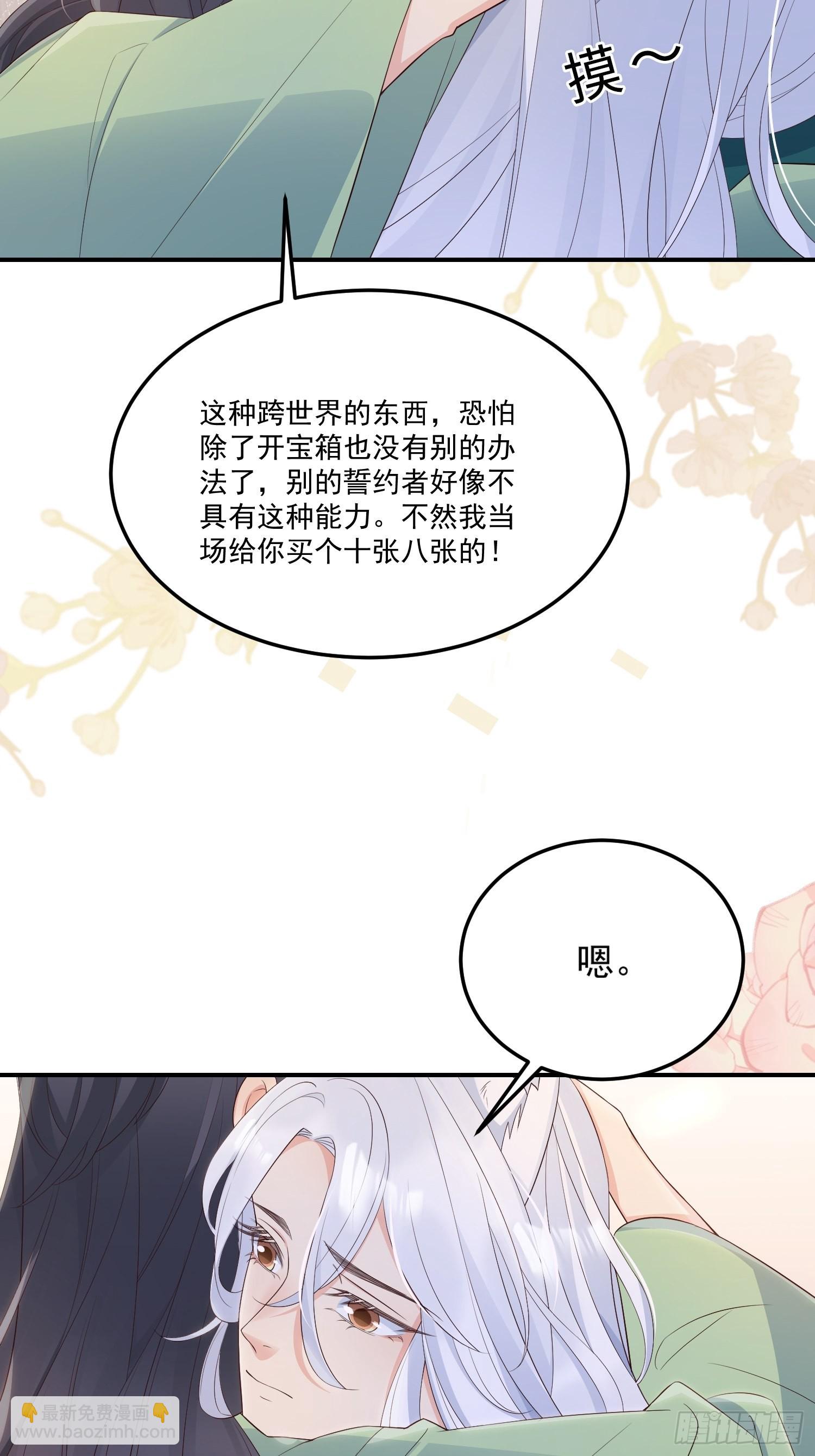 58奔小康-第63话