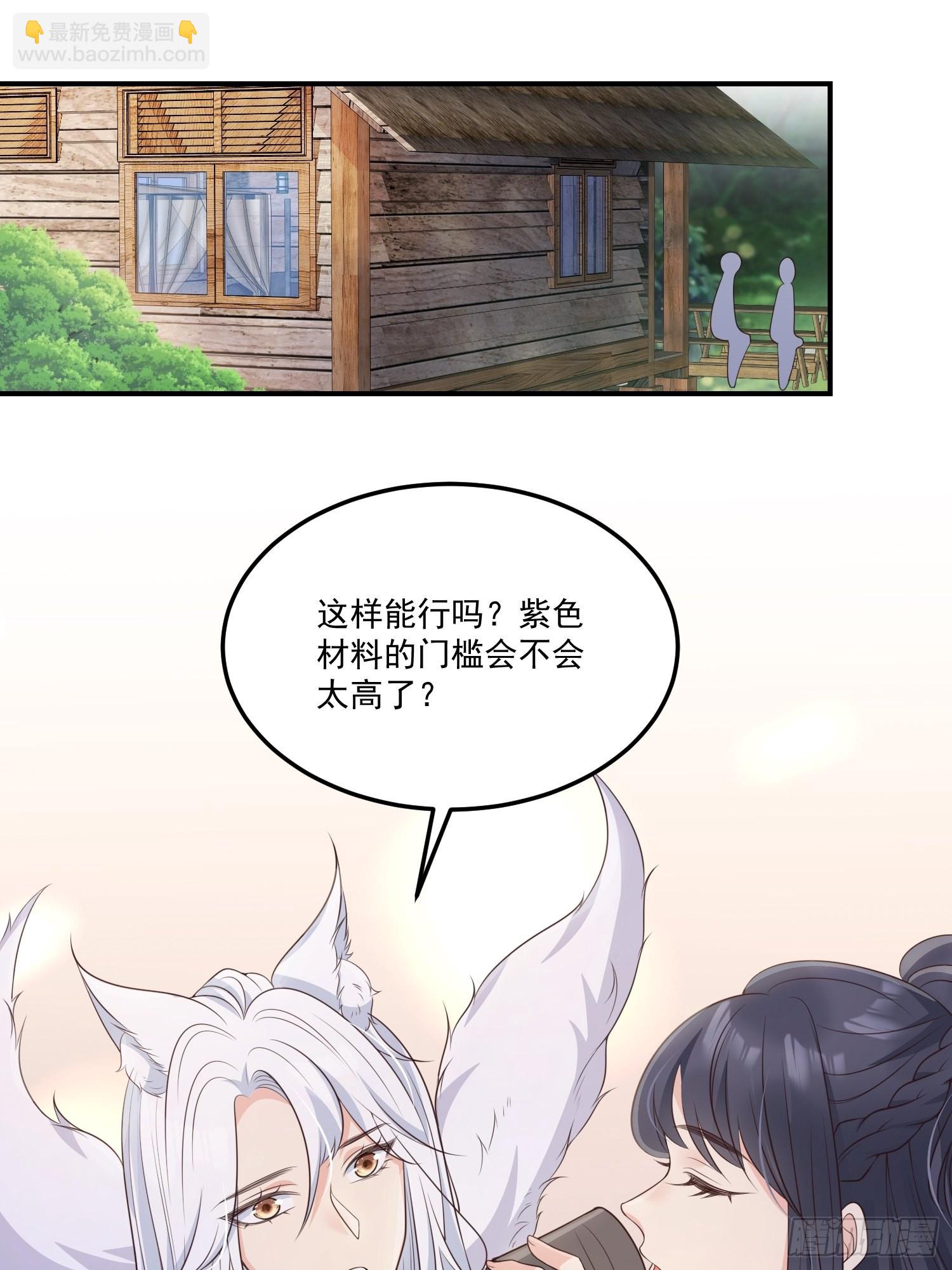 58奔小康-第63话