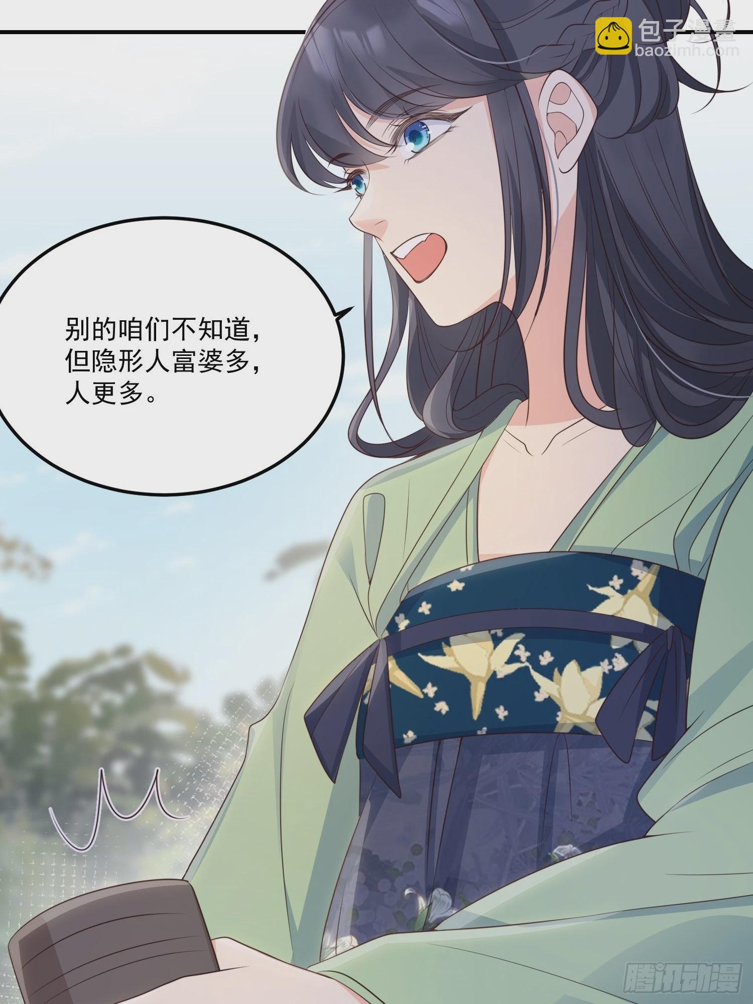 58奔小康-第63话