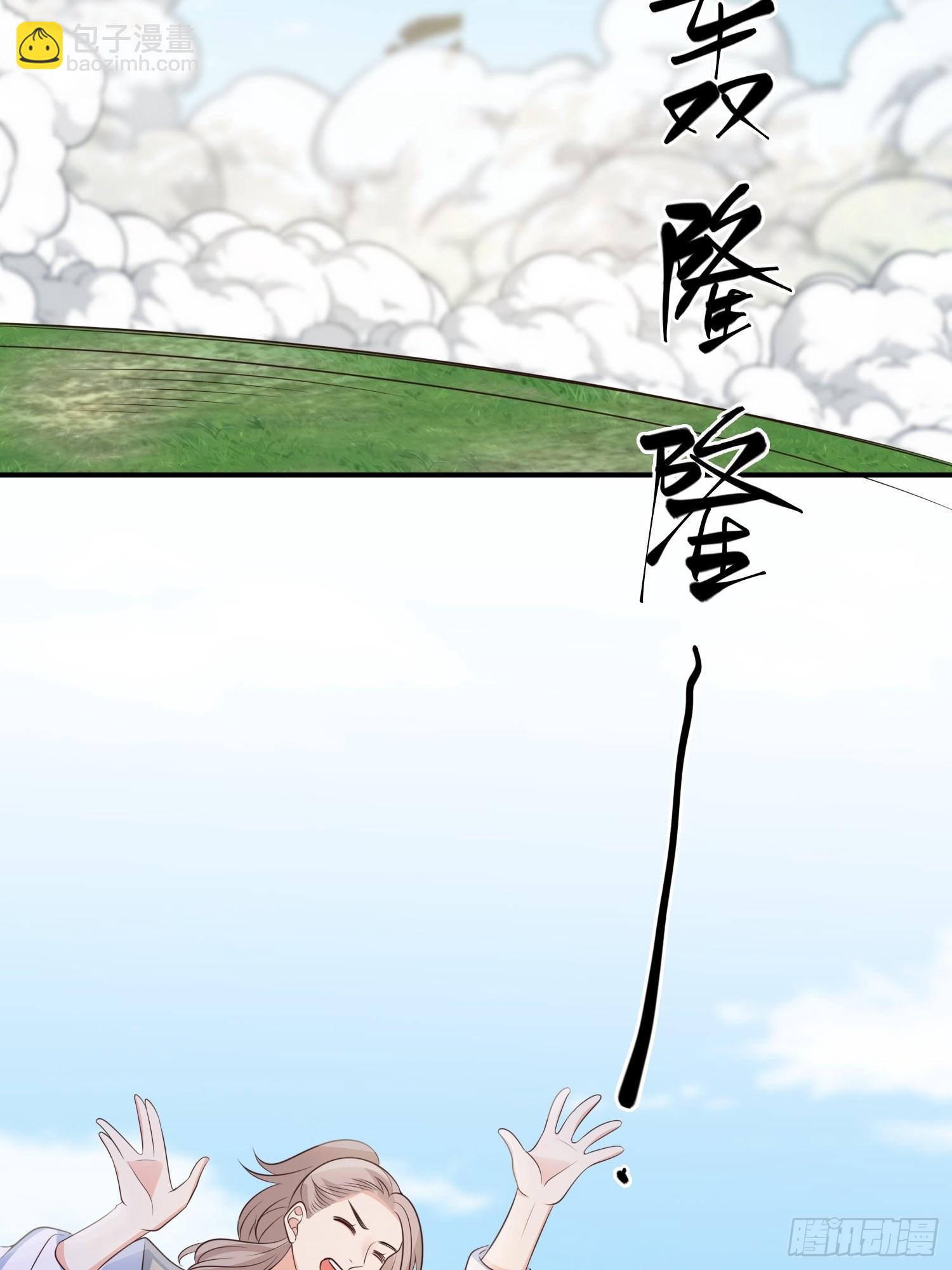 58奔小康-第63话
