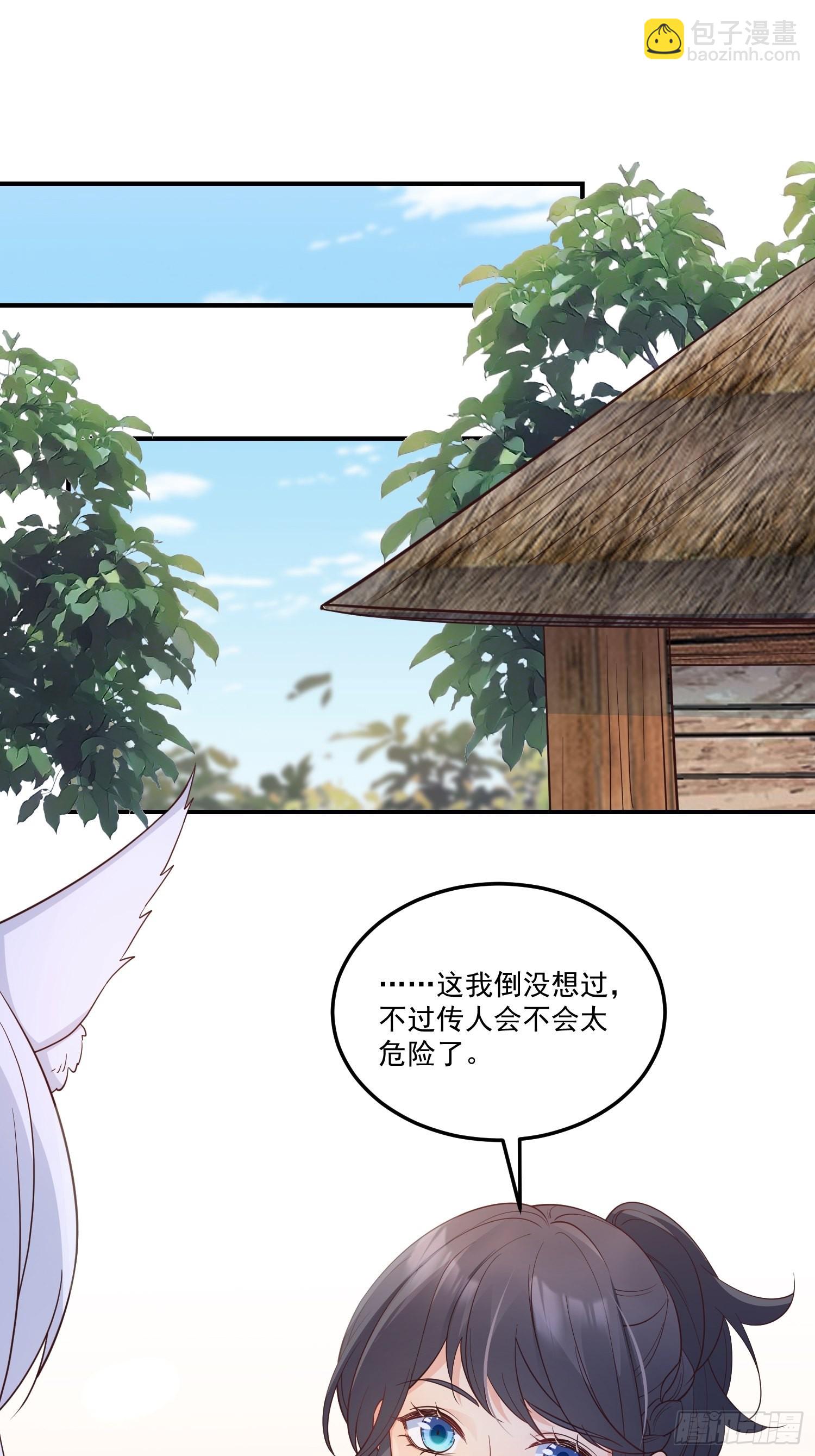 58奔小康-第63话
