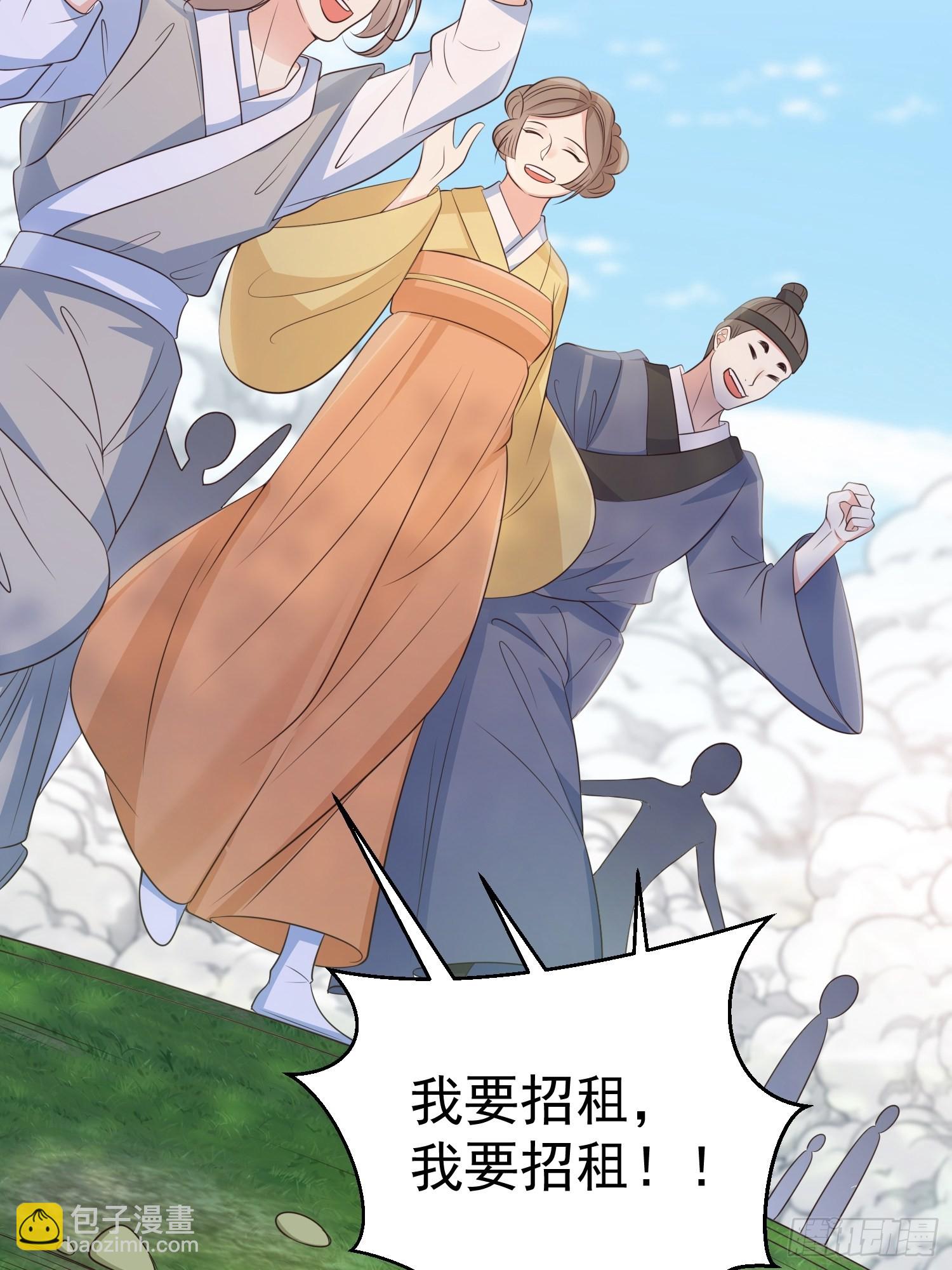 58奔小康-第63话
