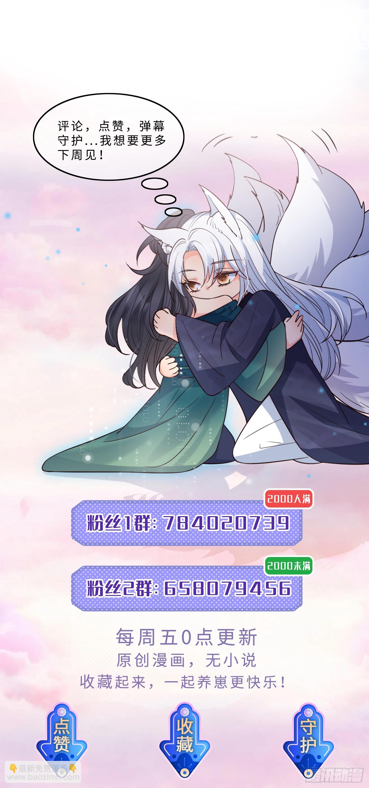 58奔小康-第63话