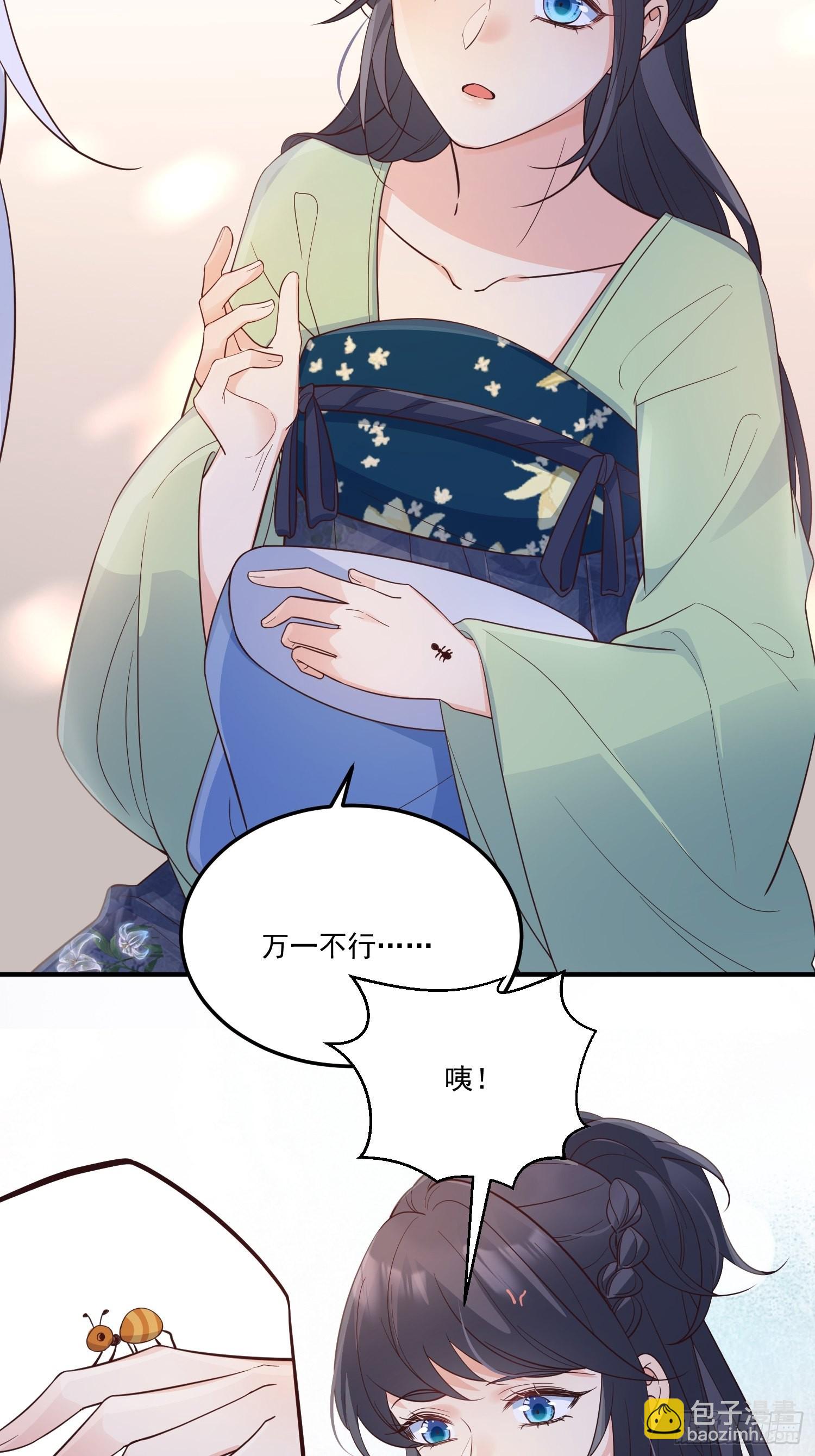 58奔小康-第63话