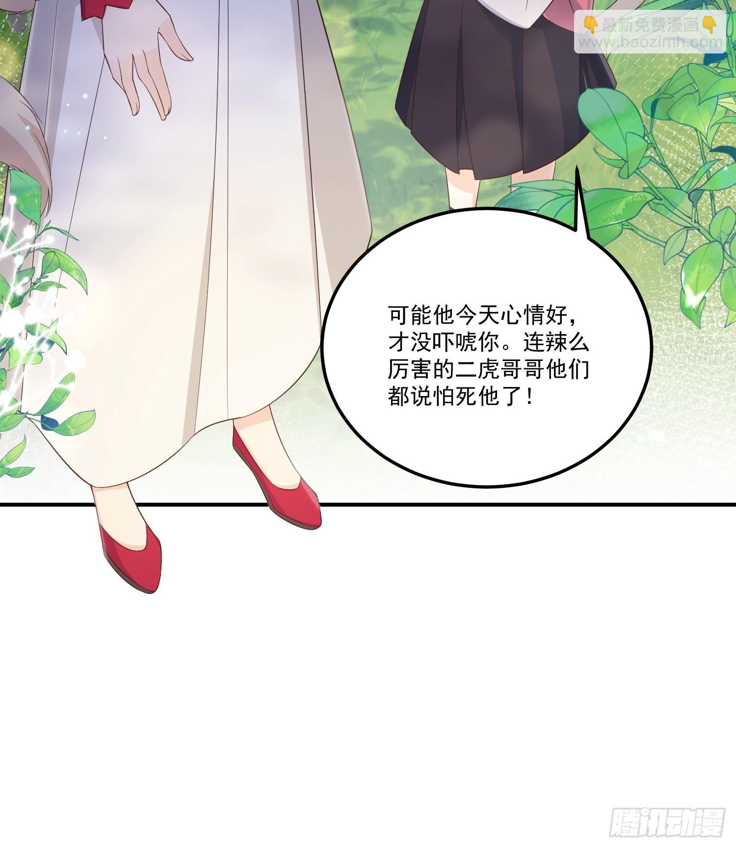 60只要能见到你-第65话