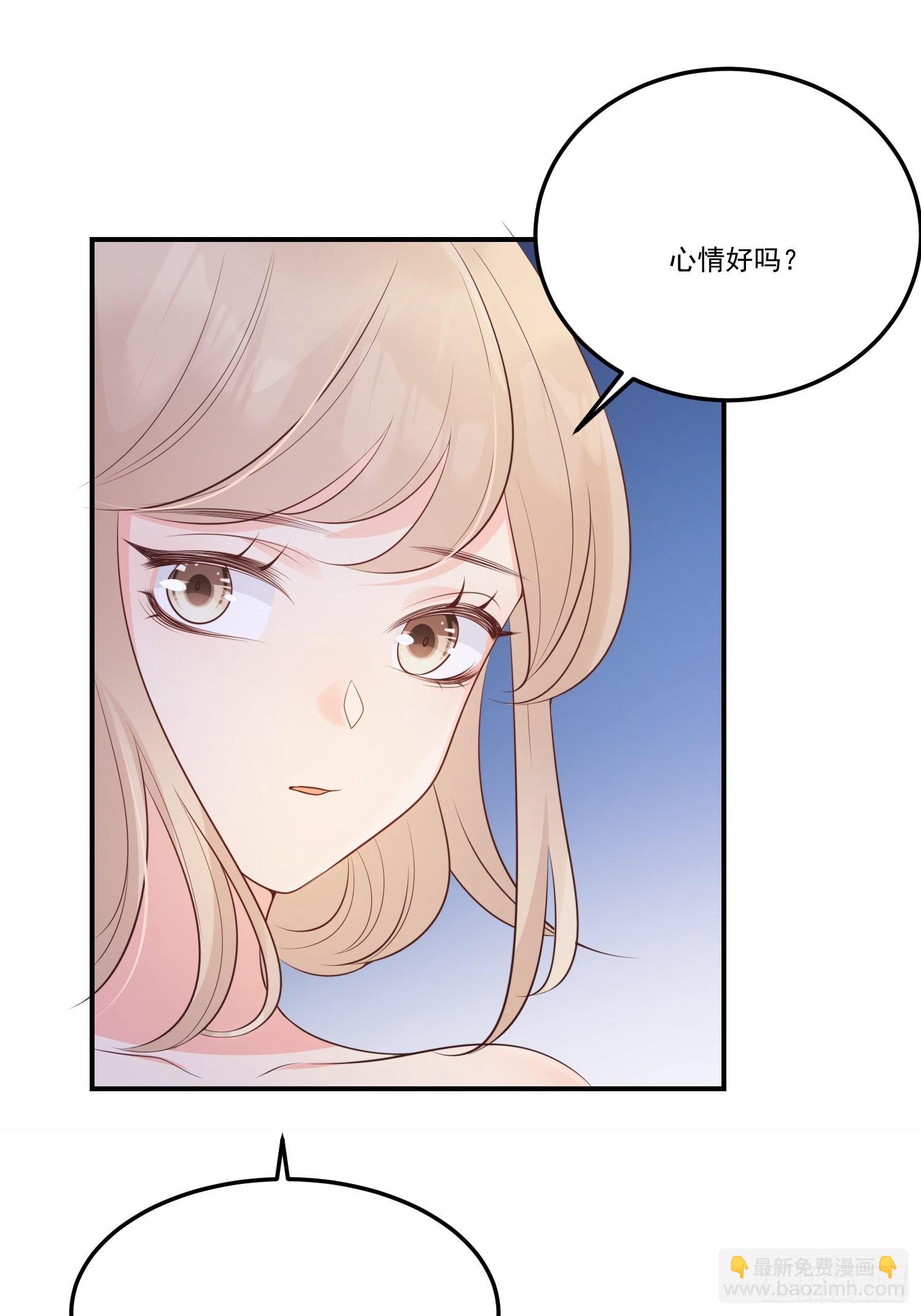 60只要能见到你-第65话