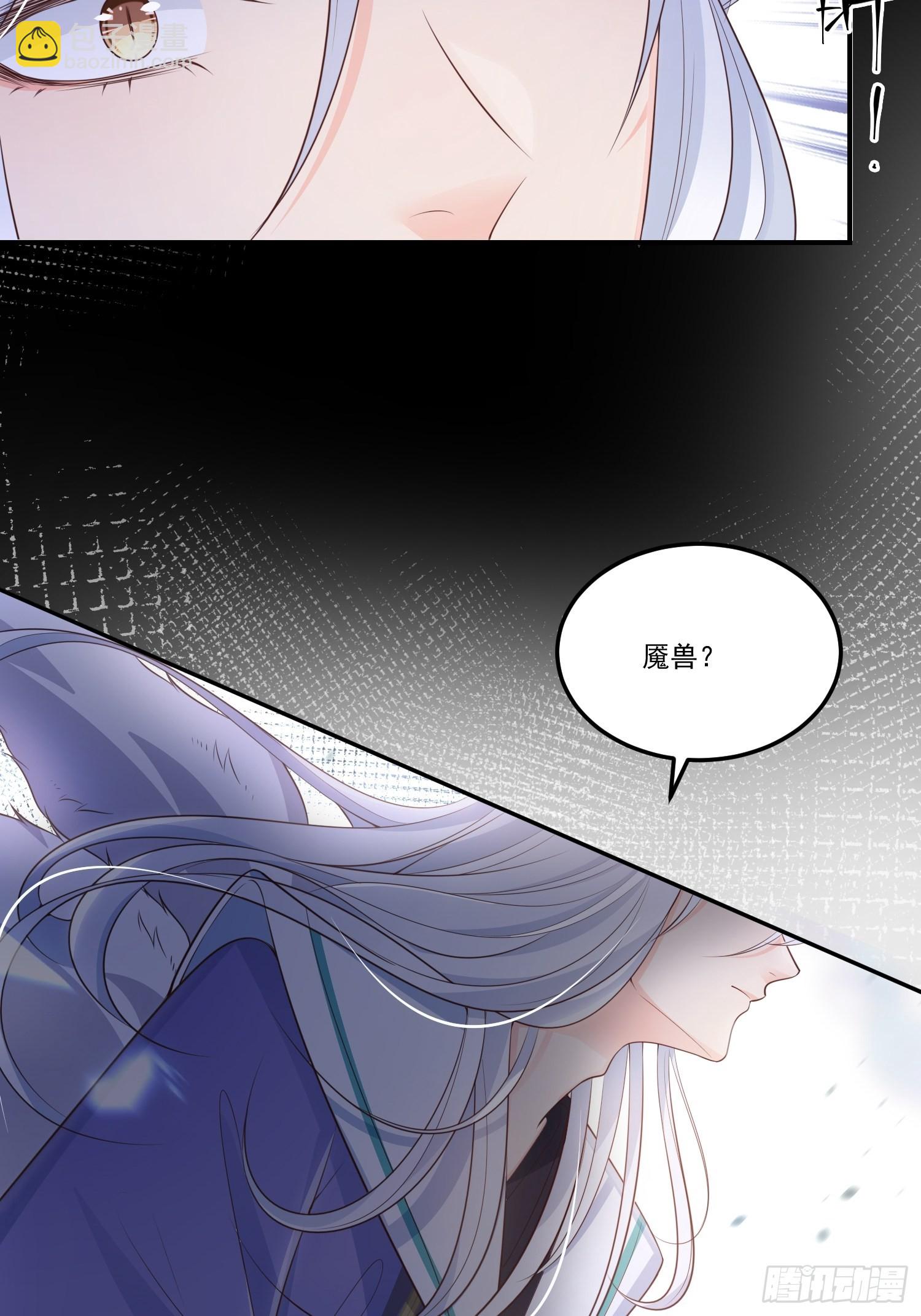 60只要能见到你-第65话