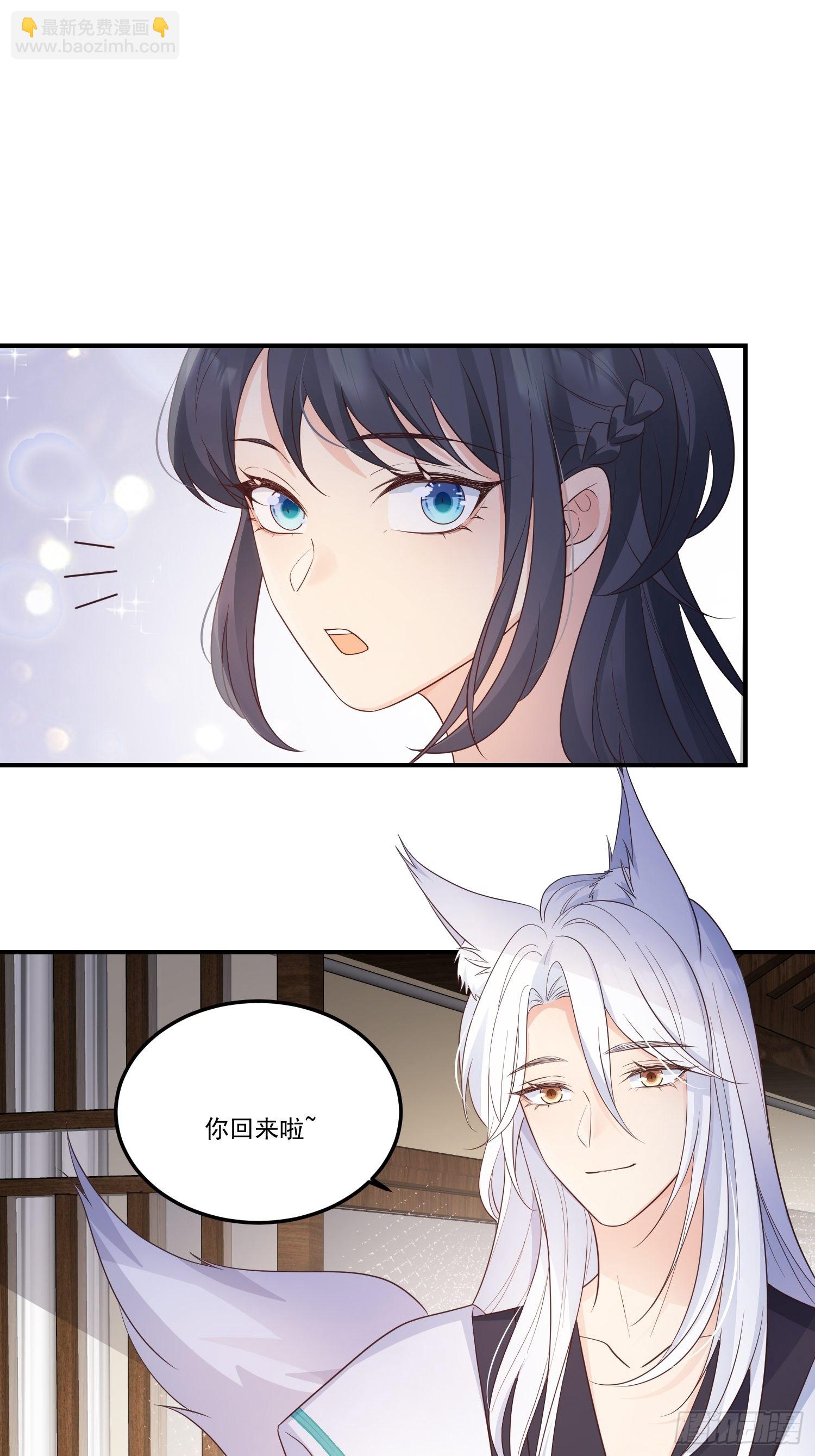 60只要能见到你-第65话