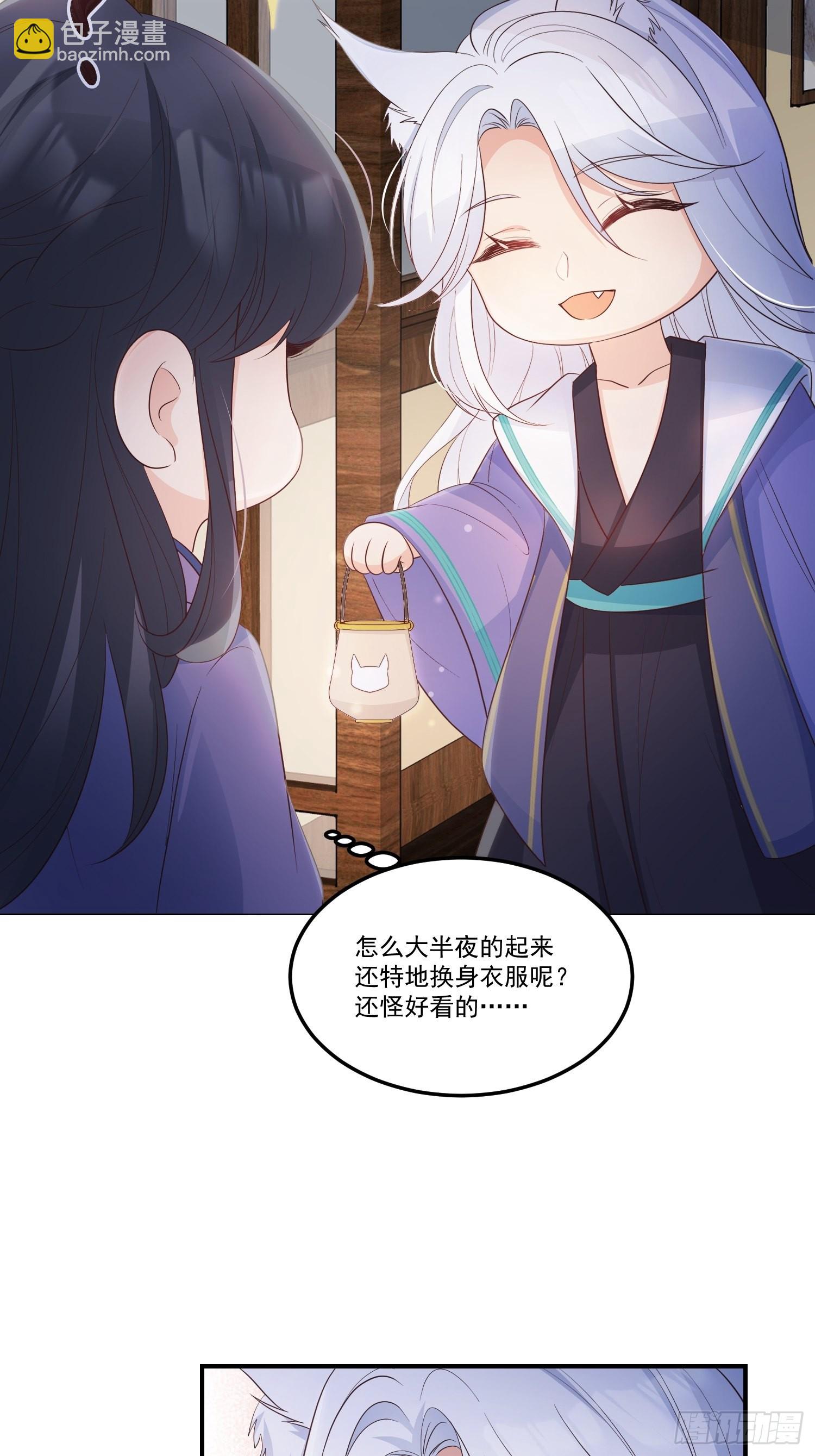 60只要能见到你-第65话