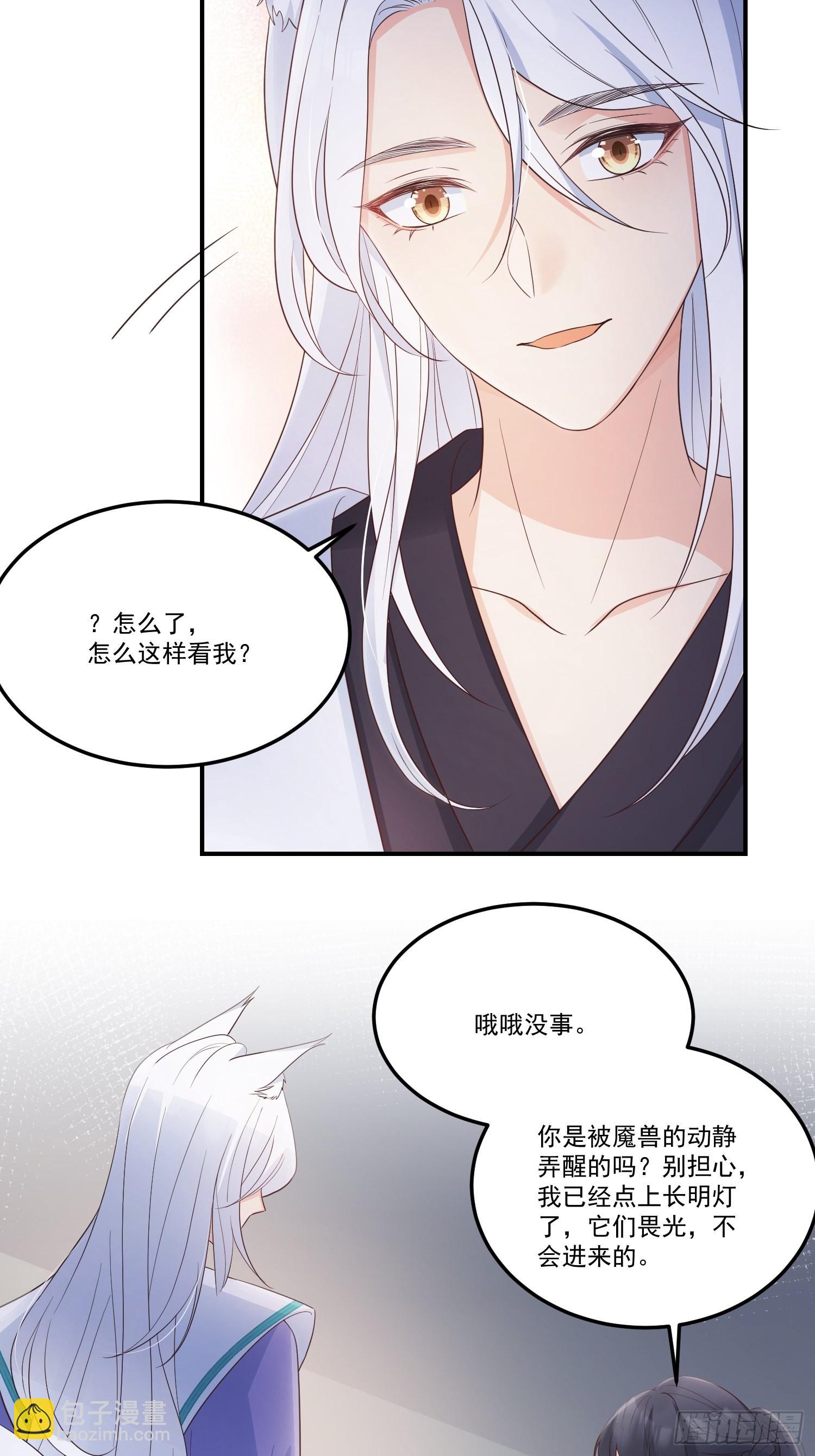 60只要能见到你-第65话
