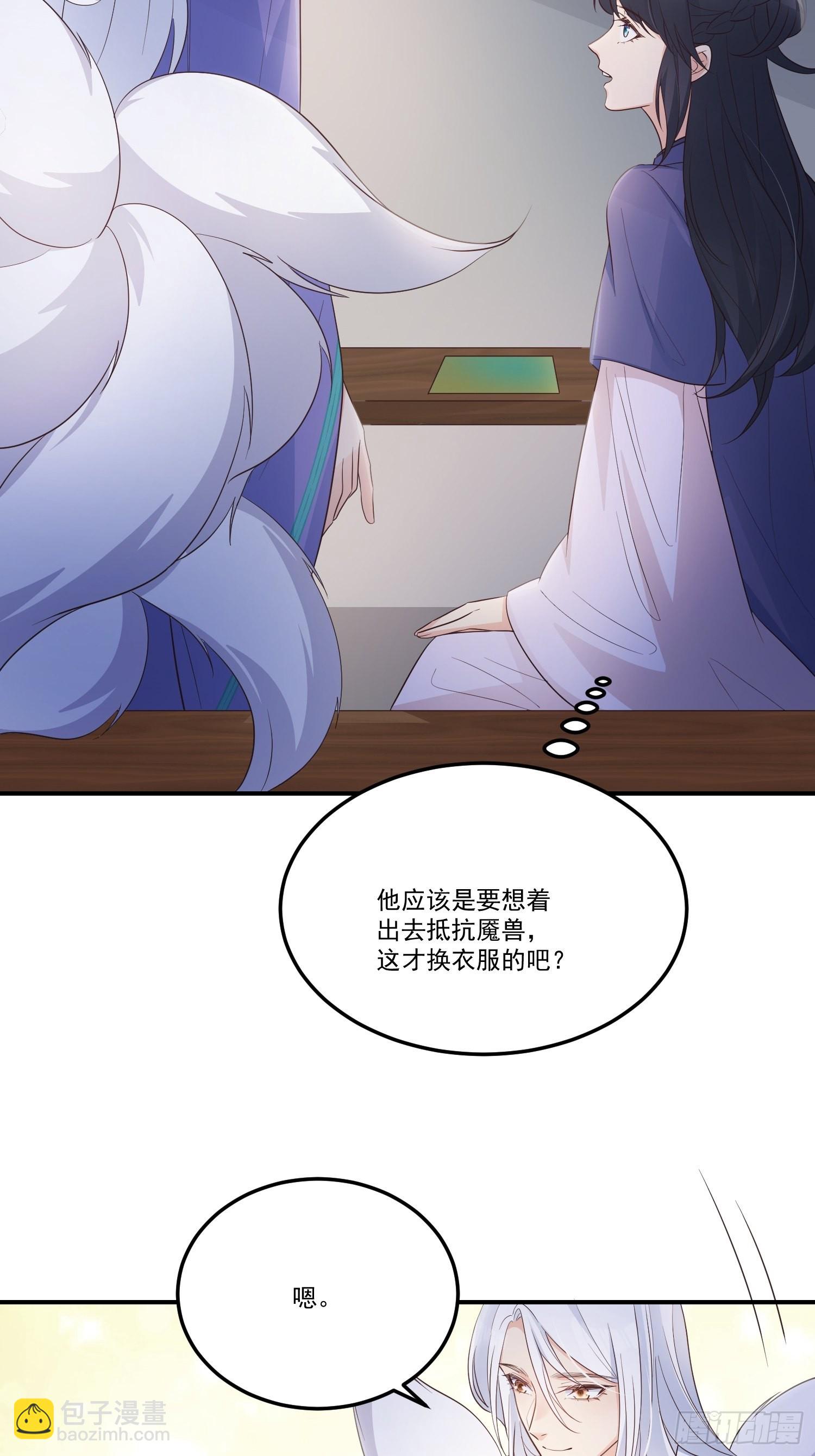 60只要能见到你-第65话