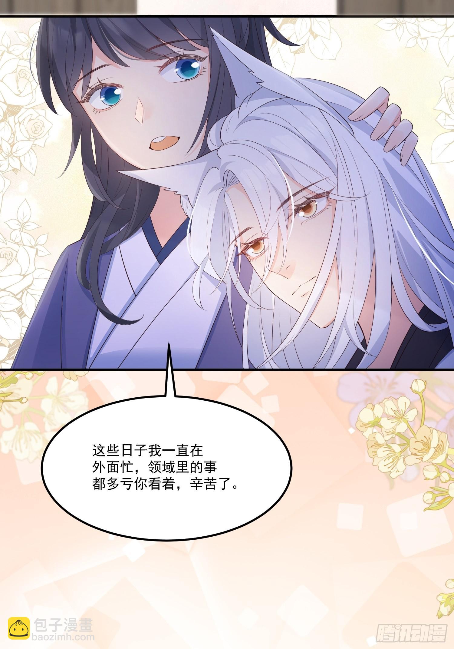 60只要能见到你-第65话