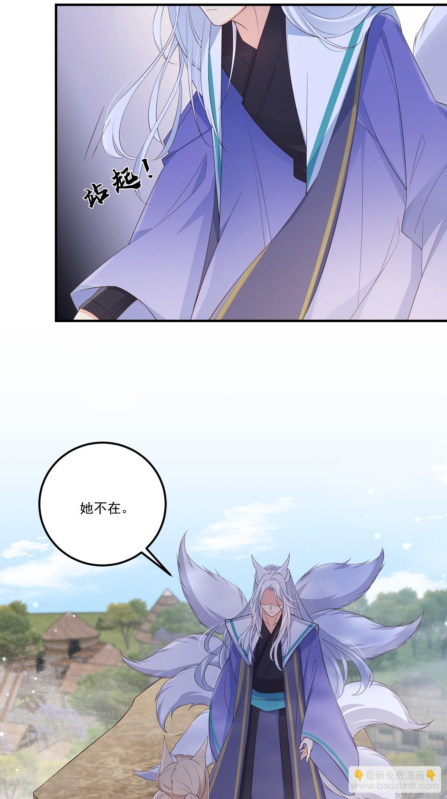 60只要能见到你-第65话