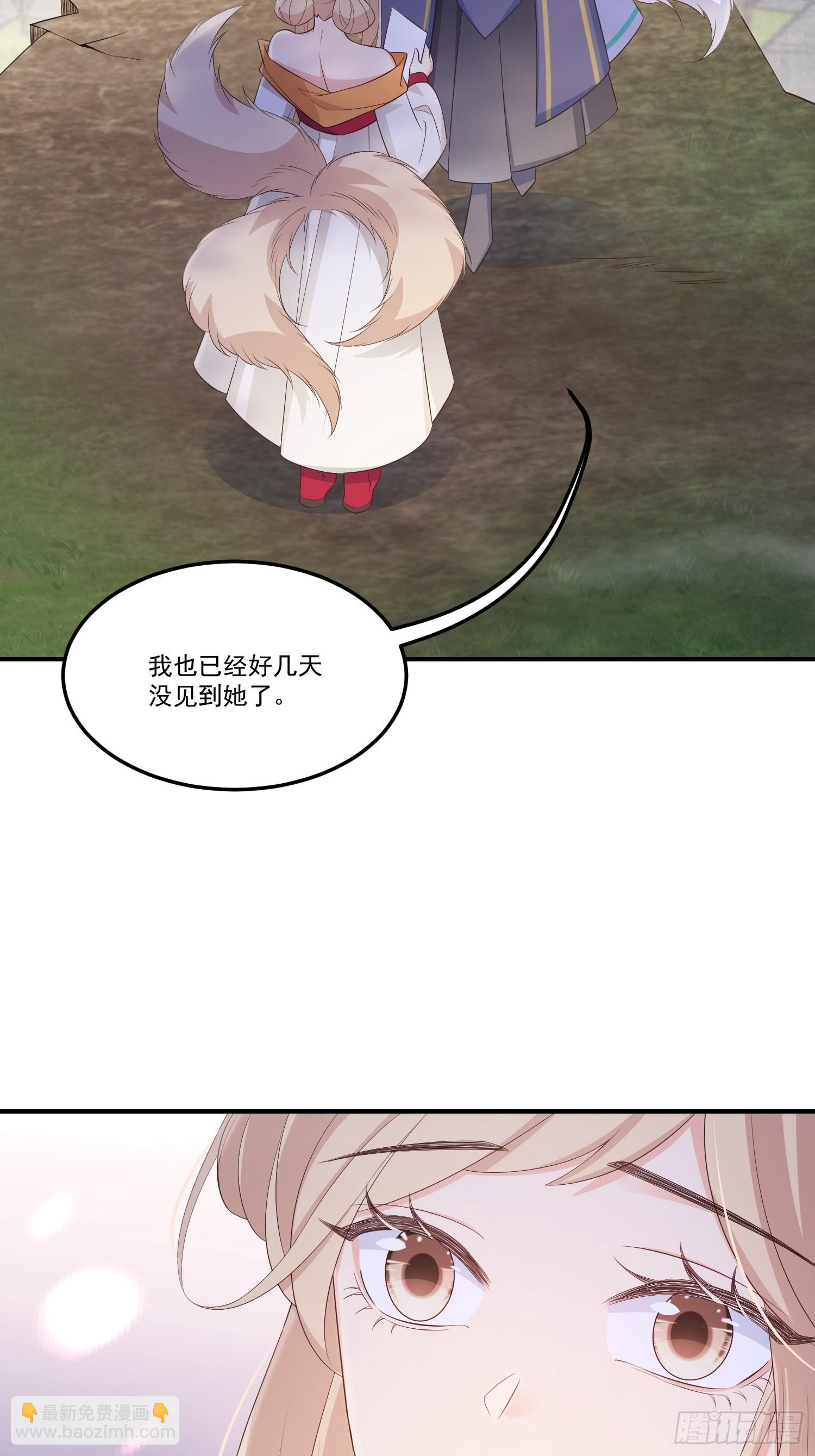 60只要能见到你-第65话