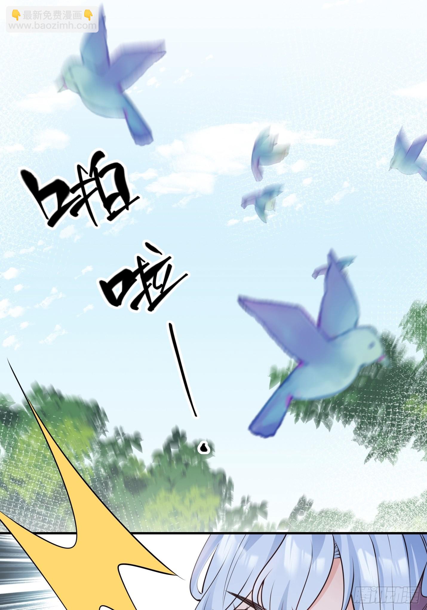 62青丘领域(1/2)-第67话
