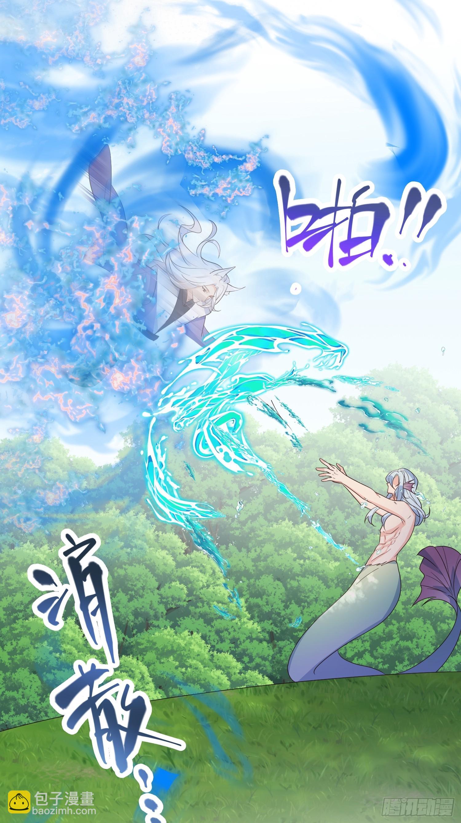 62青丘领域(1/2)-第67话