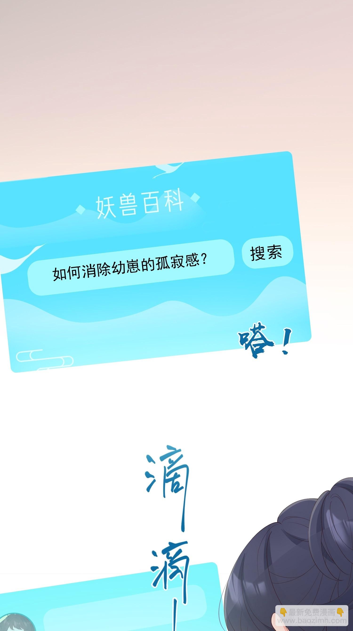 64处个对象-第69话