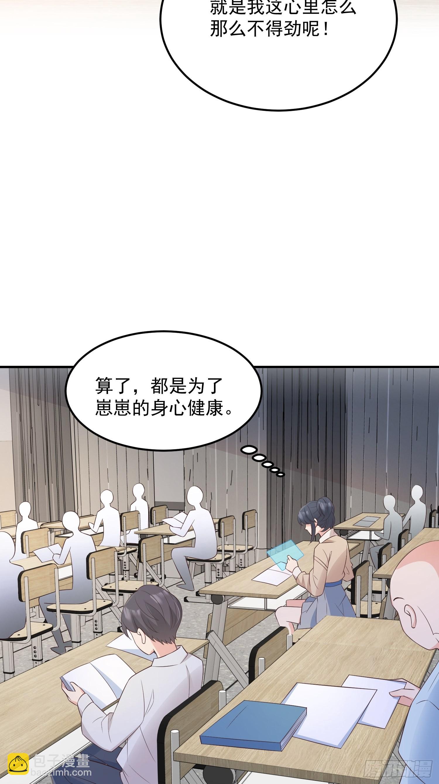 64处个对象-第69话