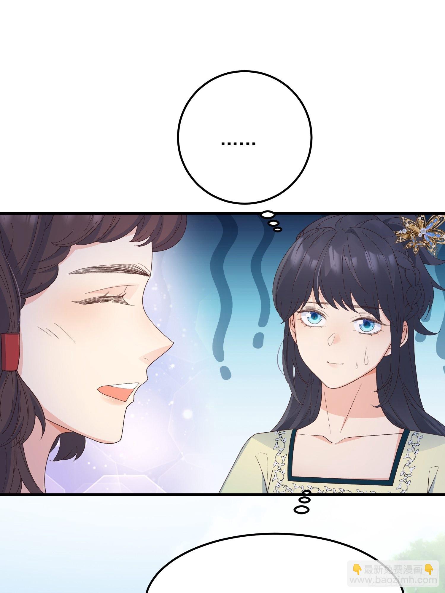 64处个对象-第69话