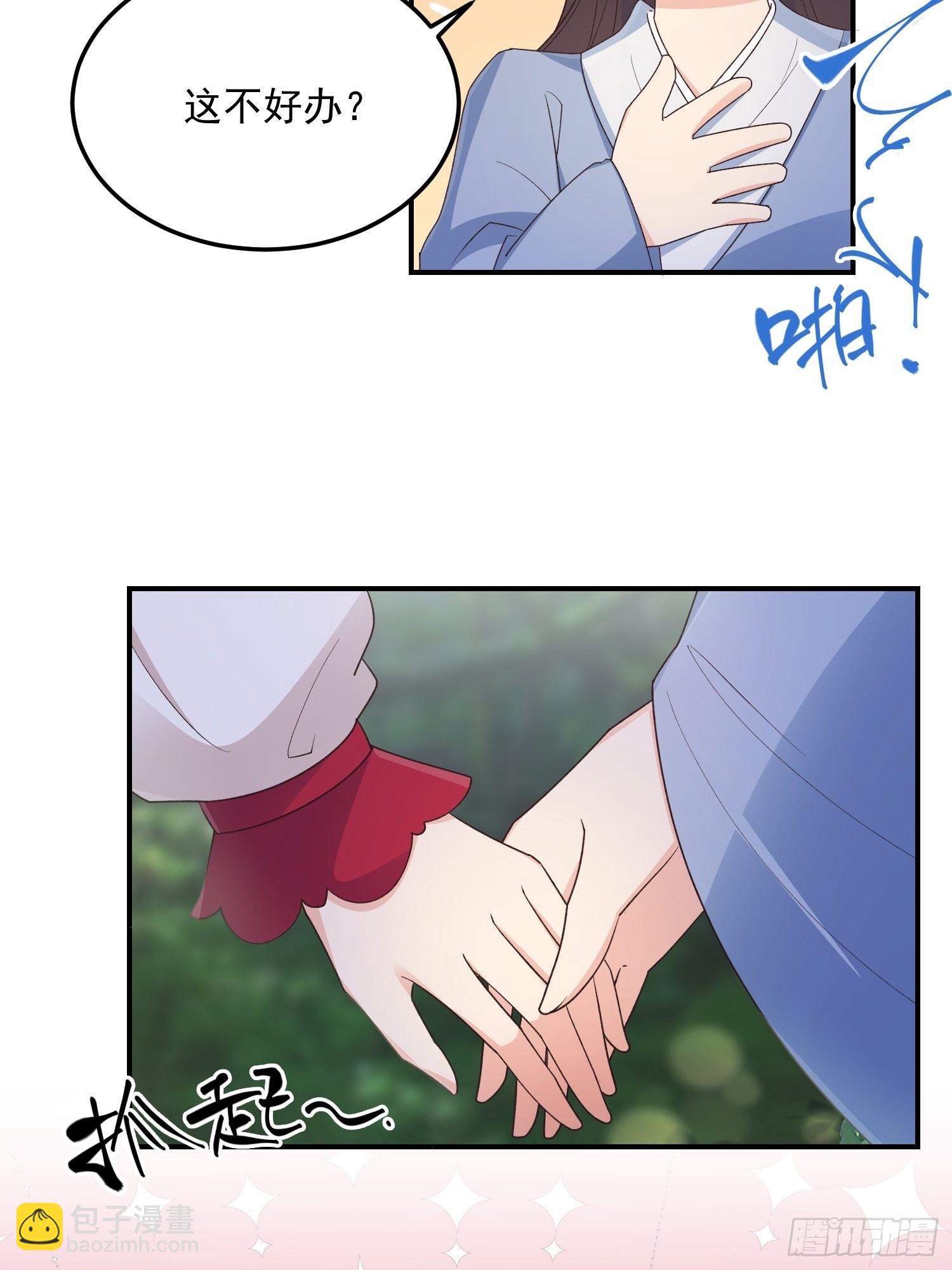 64处个对象-第69话