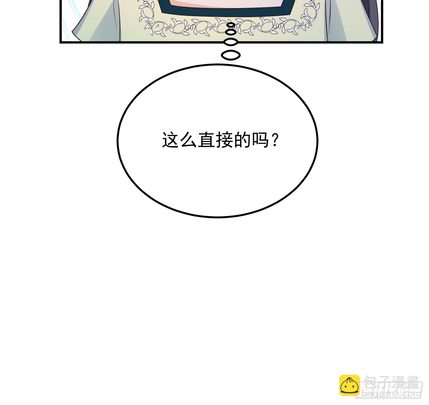 64处个对象-第69话