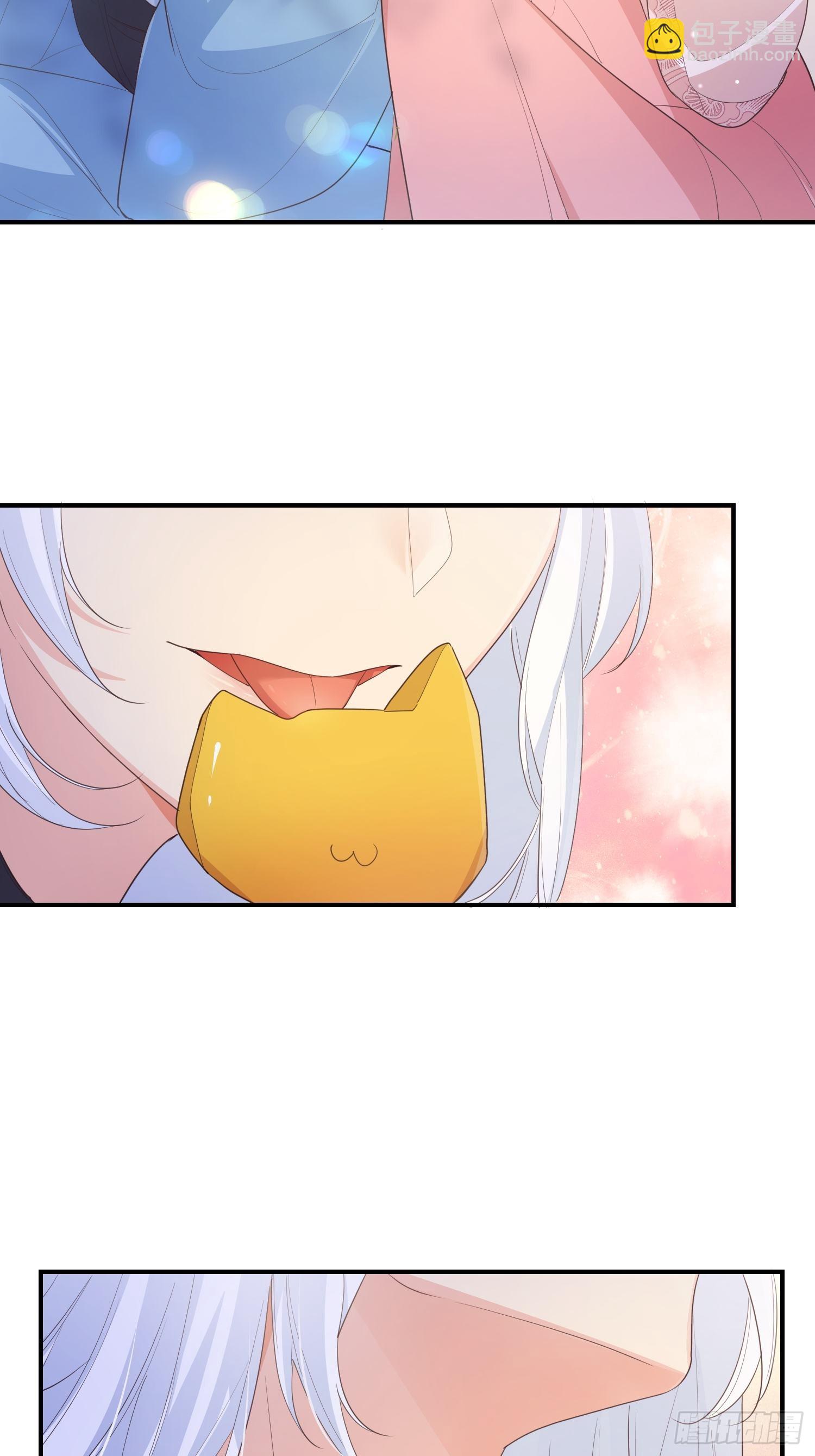 66和好糖-第71话
