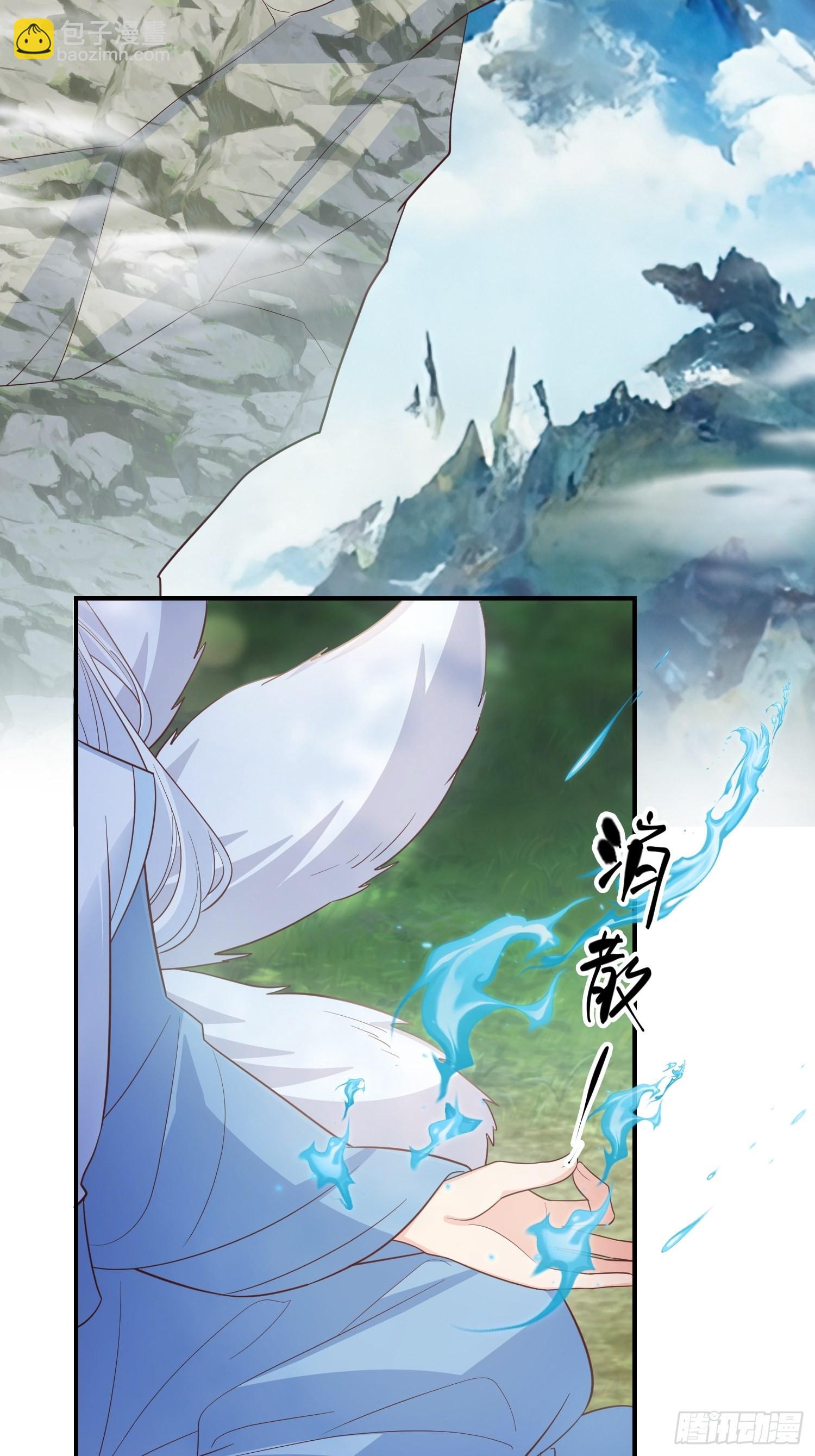 66和好糖-第71话