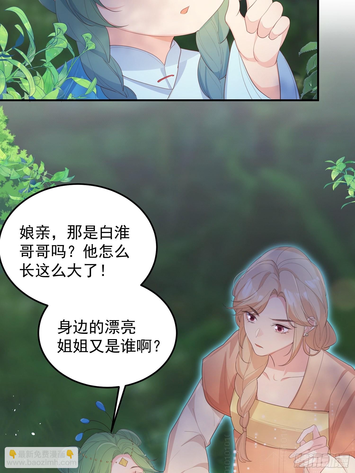 66和好糖-第71话