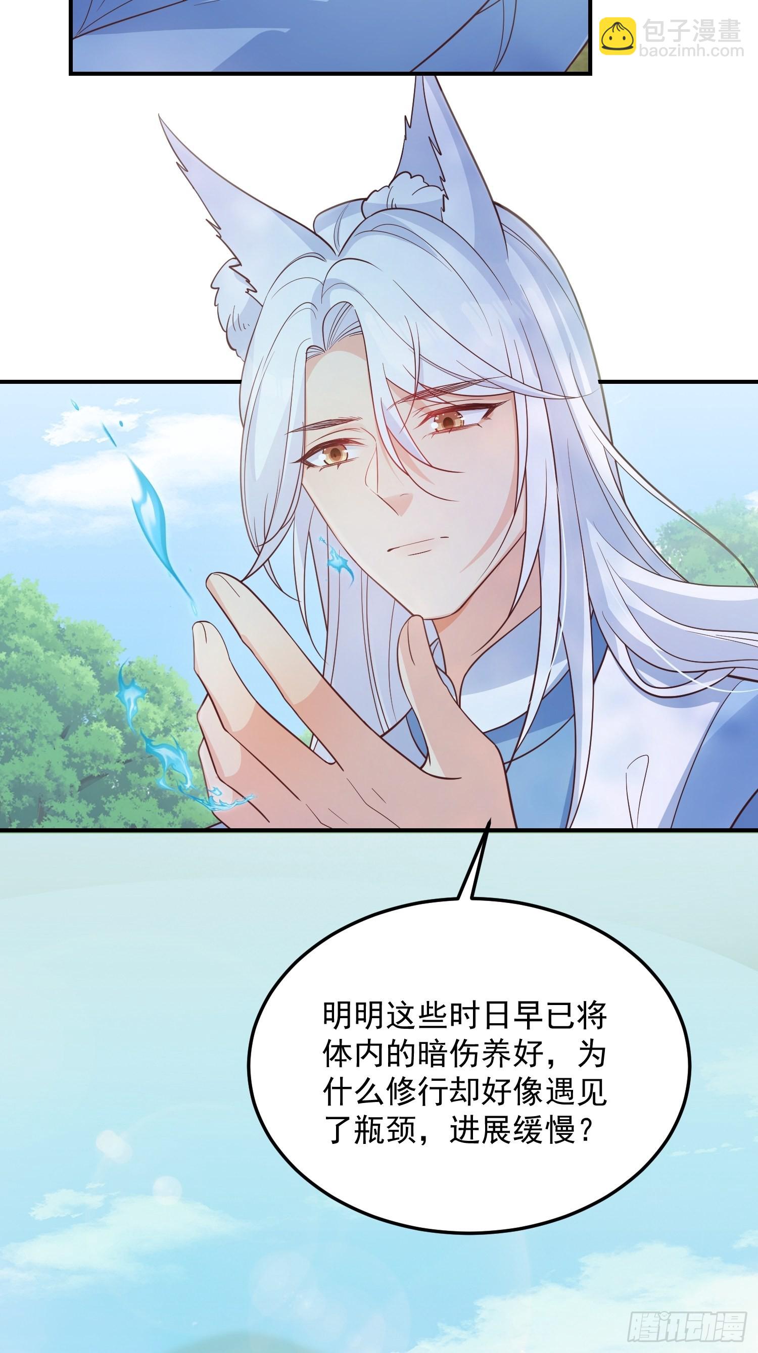 66和好糖-第71话