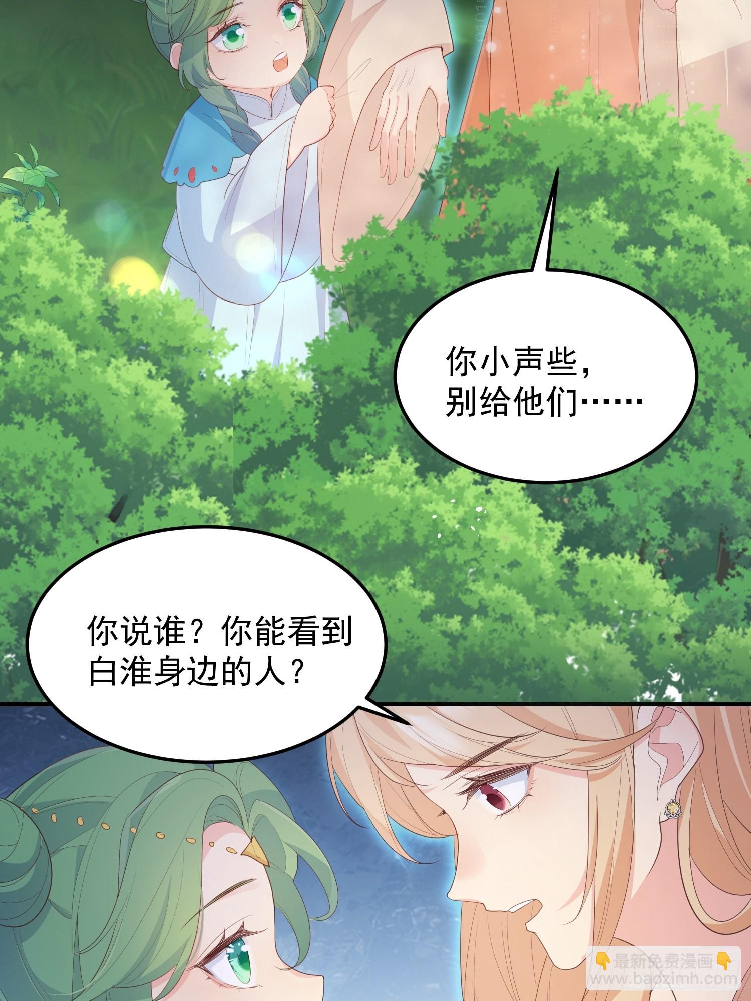 66和好糖-第71话