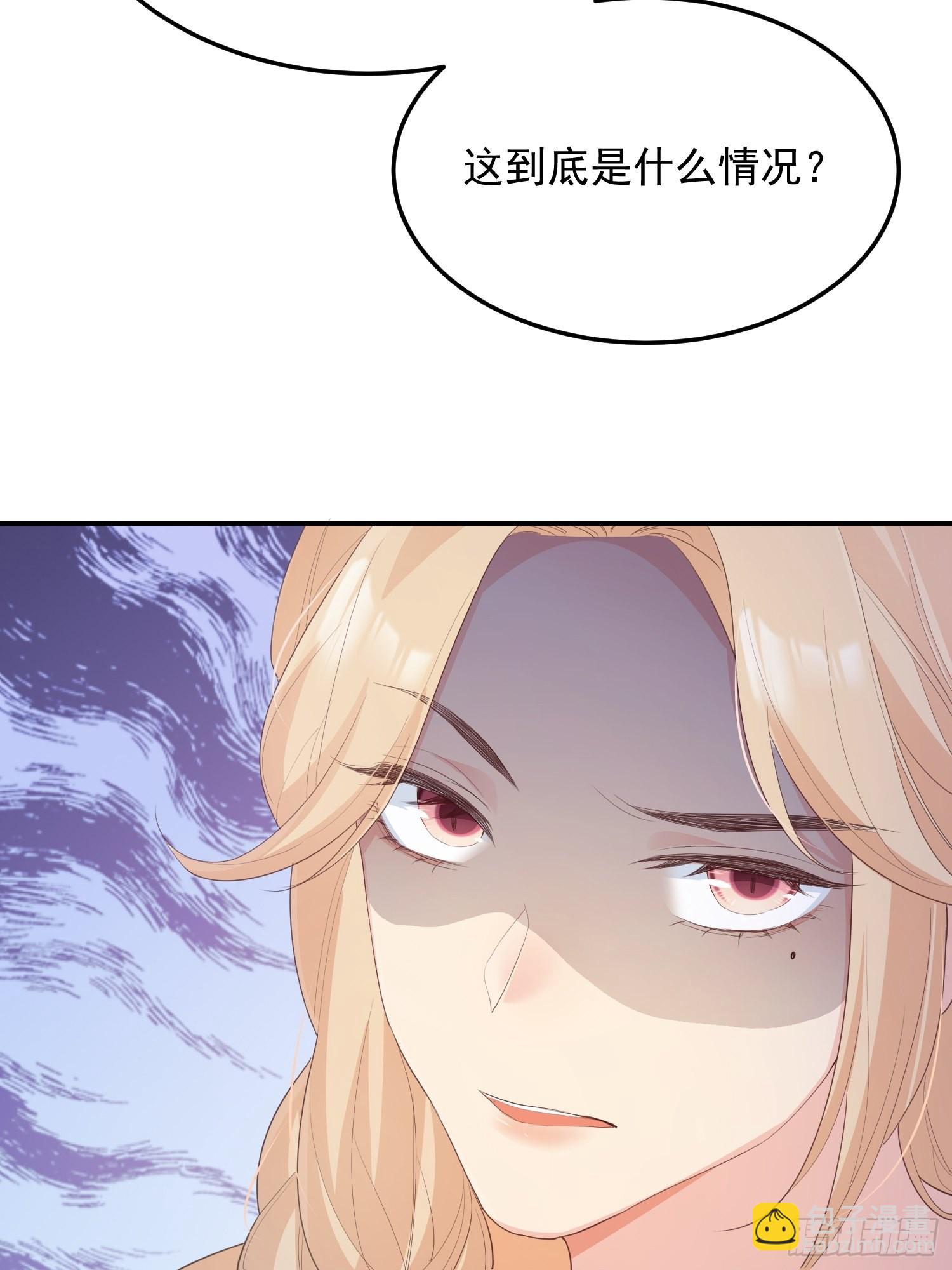 66和好糖-第71话