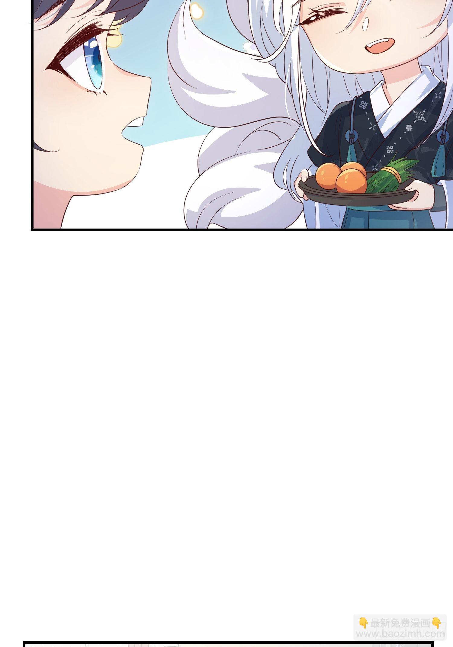 68最强辅助-第73话