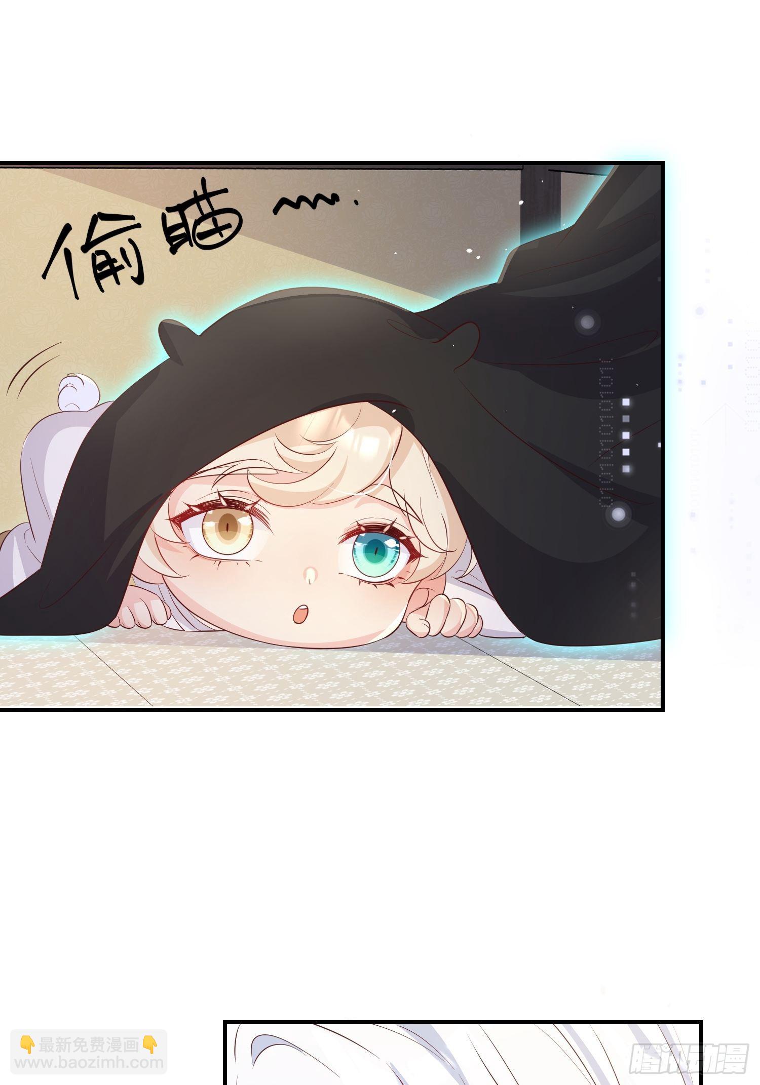 68最强辅助-第73话
